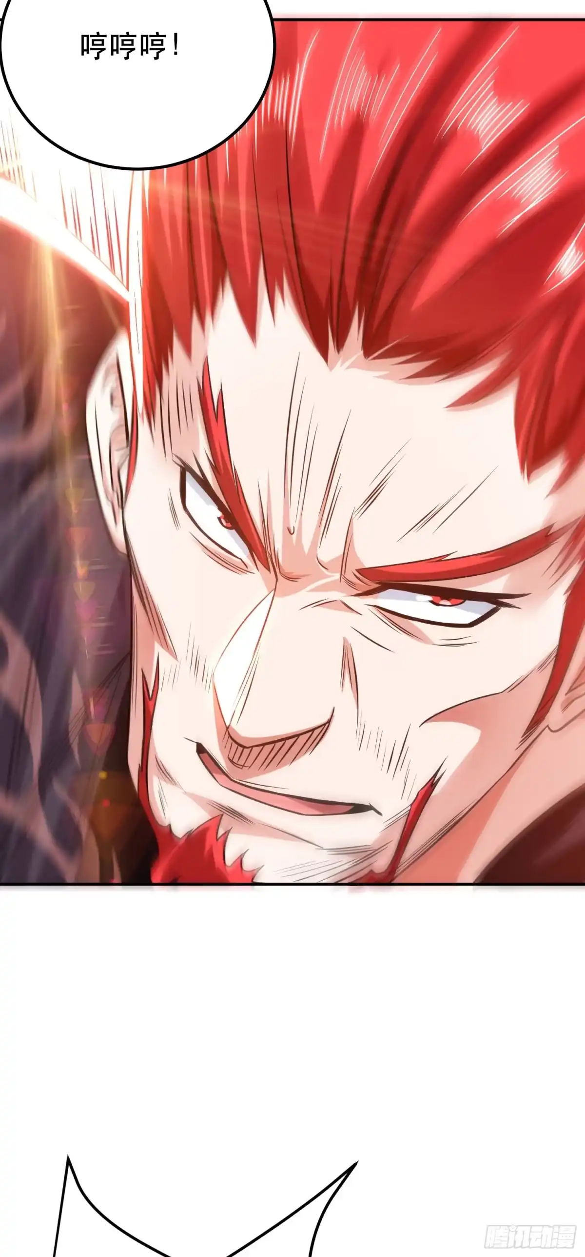 《男主和后宫都是我的了》第57话 我回来了 第47页