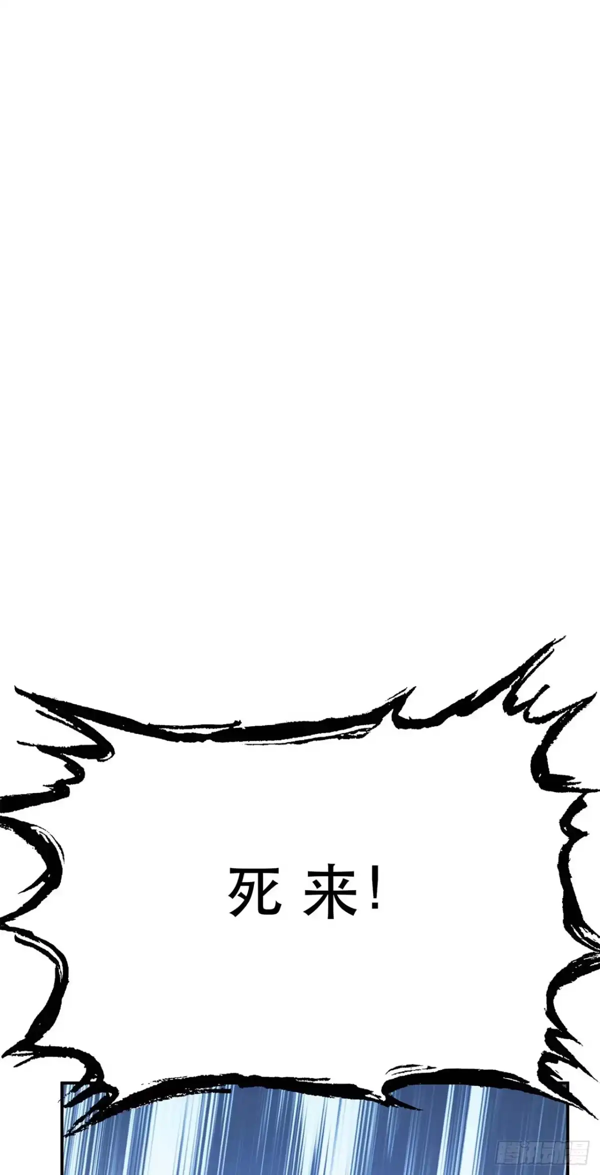 《男主和后宫都是我的了》第4话 成为主角？ 第30页