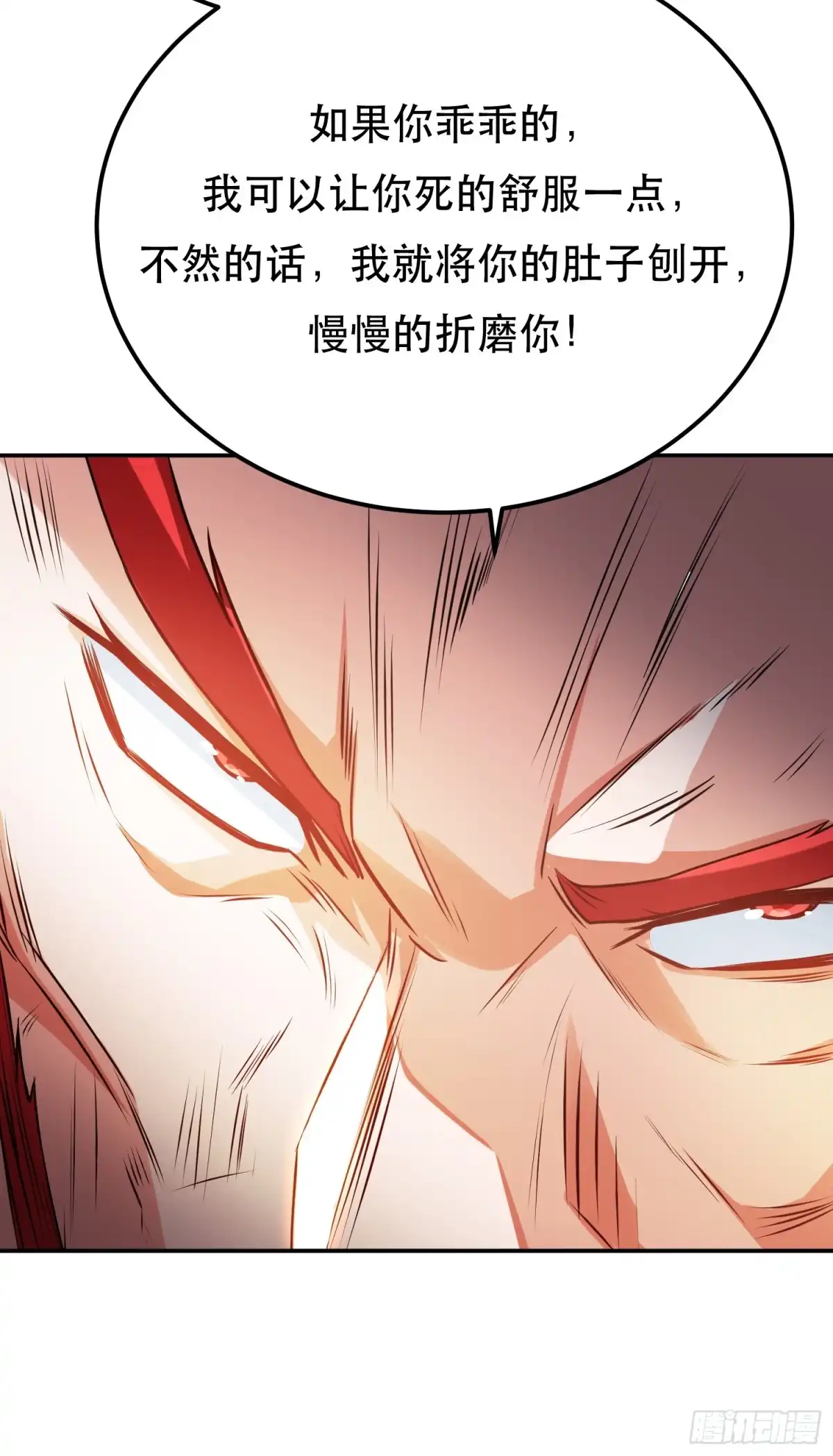 《男主和后宫都是我的了》第58话 帮个忙 第38页