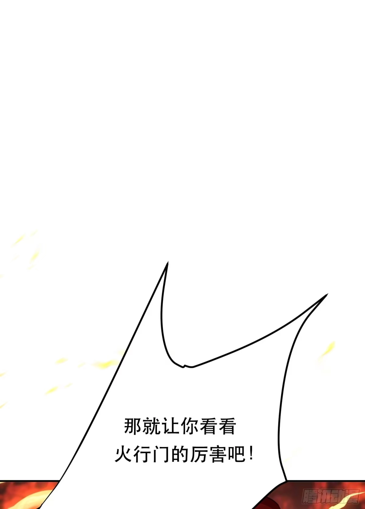 《男主和后宫都是我的了》第58话 帮个忙 第55页