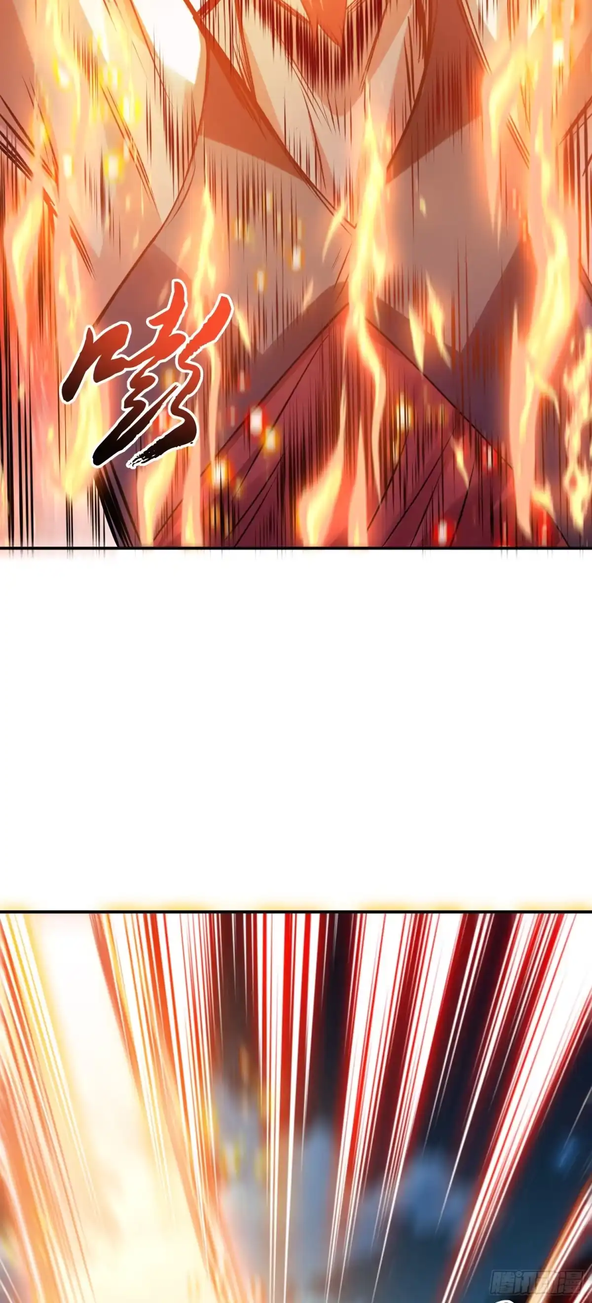 《男主和后宫都是我的了》第58话 帮个忙 第58页