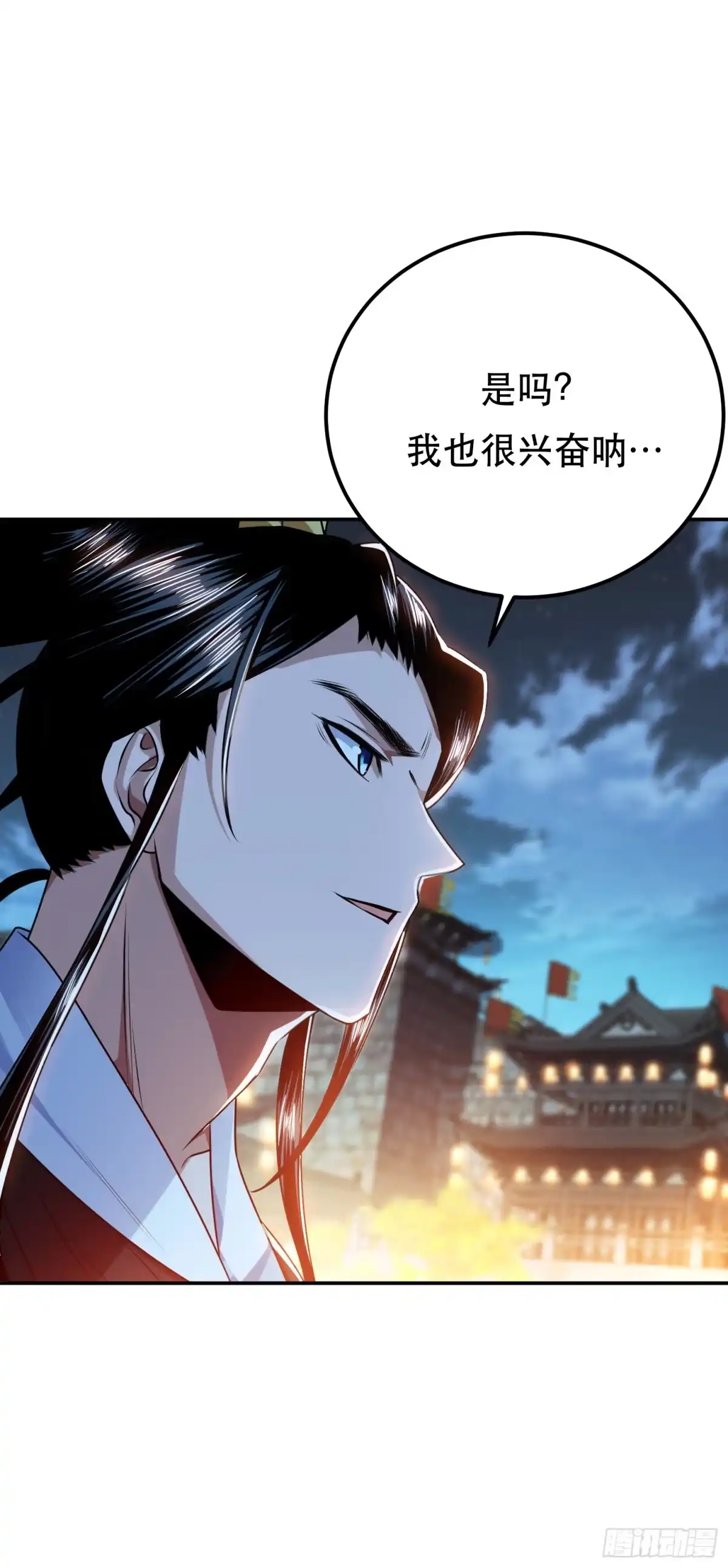 《男主和后宫都是我的了》第58话 帮个忙 第49页