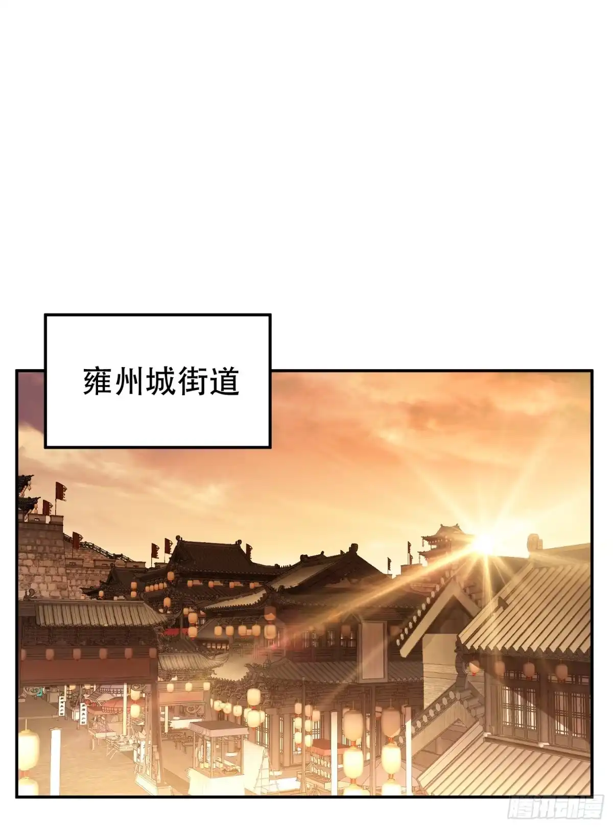 《男主和后宫都是我的了》第58话 帮个忙 第2页