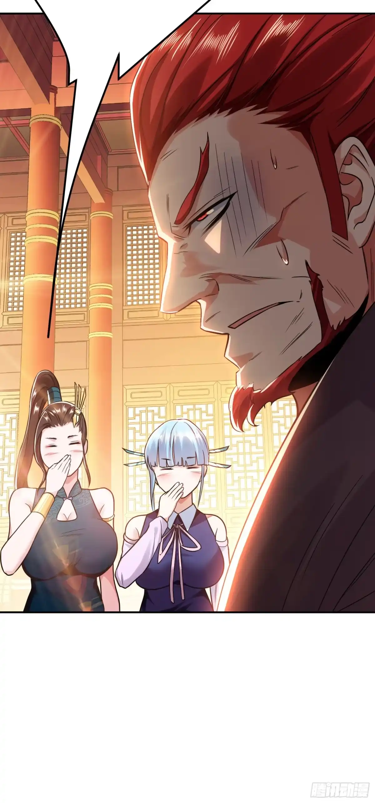 《男主和后宫都是我的了》第58话 帮个忙 第18页