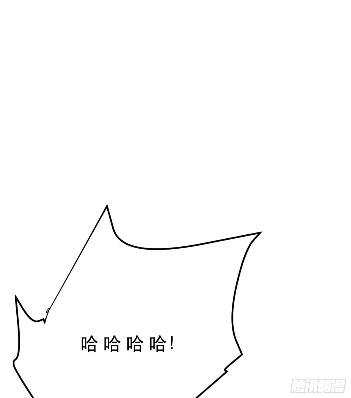 《男主和后宫都是我的了》第58话 帮个忙 第17页