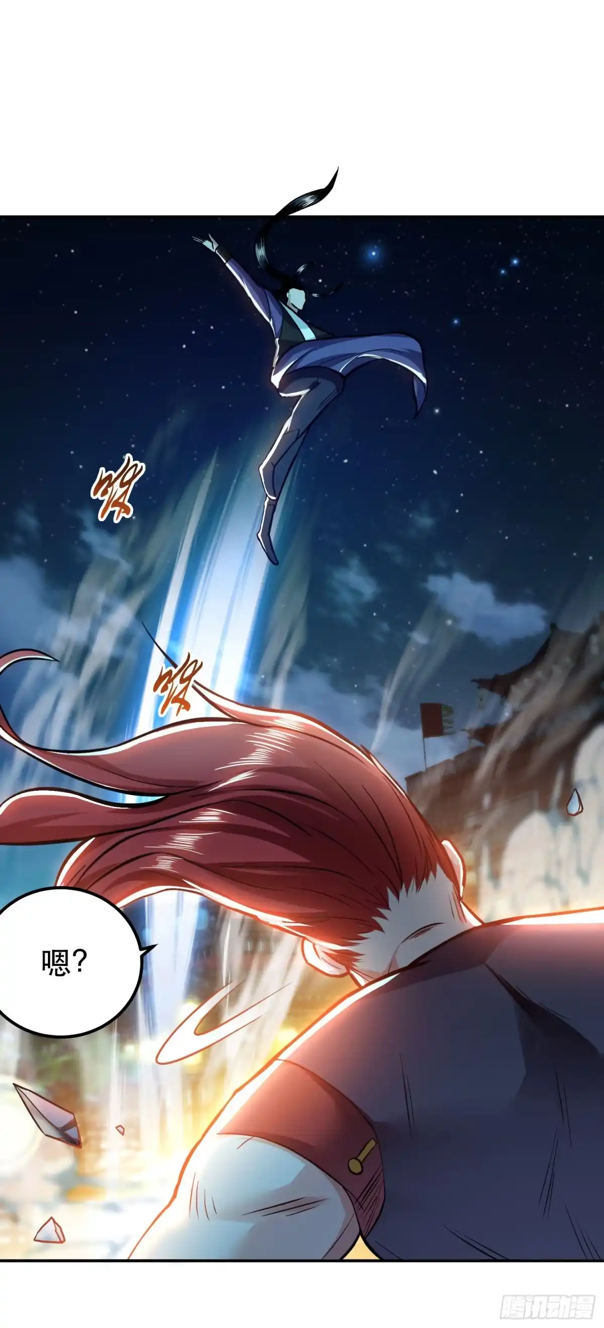 《男主和后宫都是我的了》第59话 比武 第25页