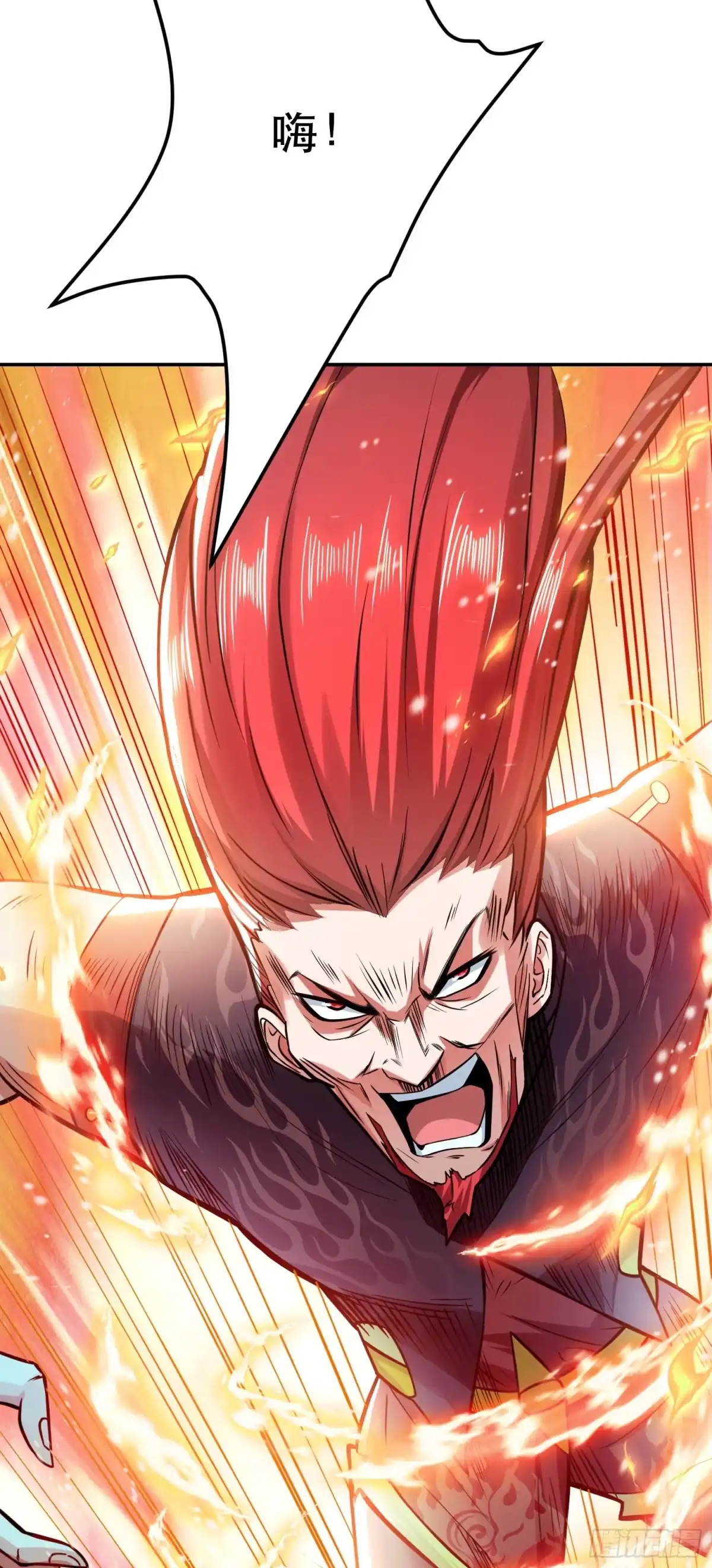 《男主和后宫都是我的了》第59话 比武 第15页
