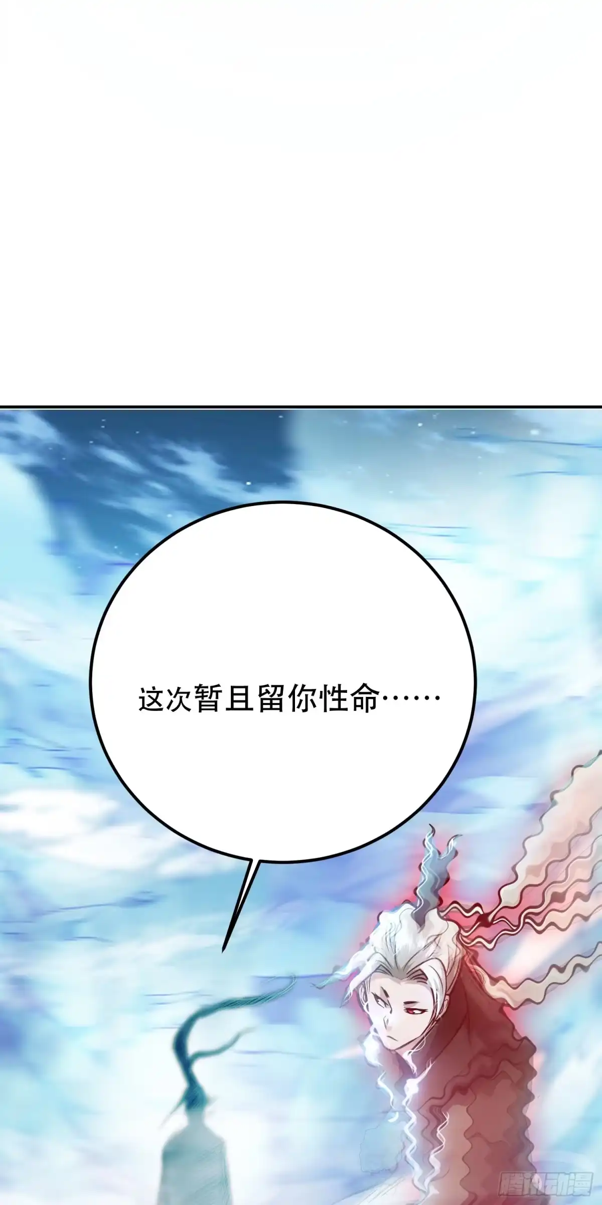 《男主和后宫都是我的了》第59话 比武 第50页