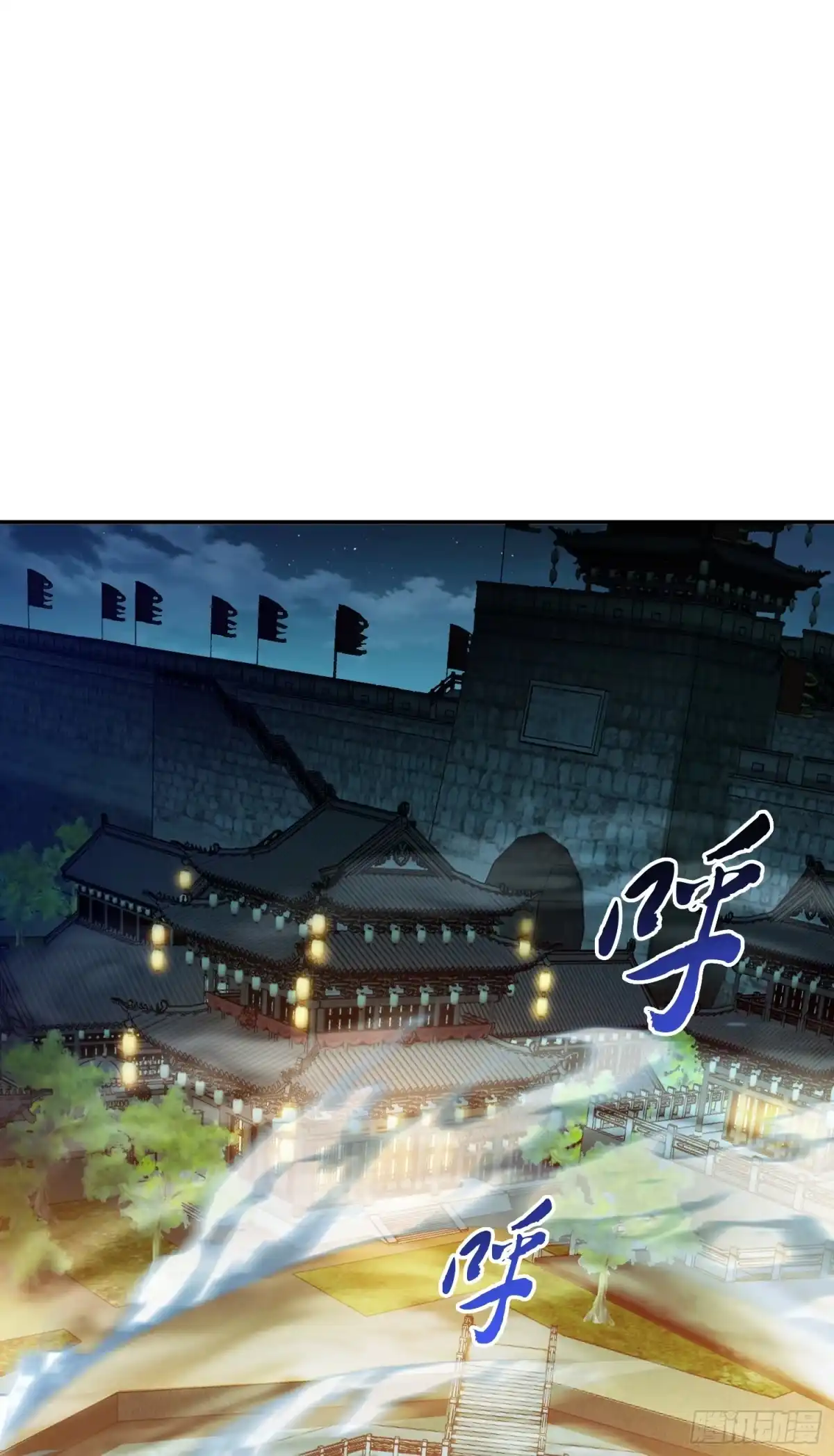 《男主和后宫都是我的了》第59话 比武 第46页