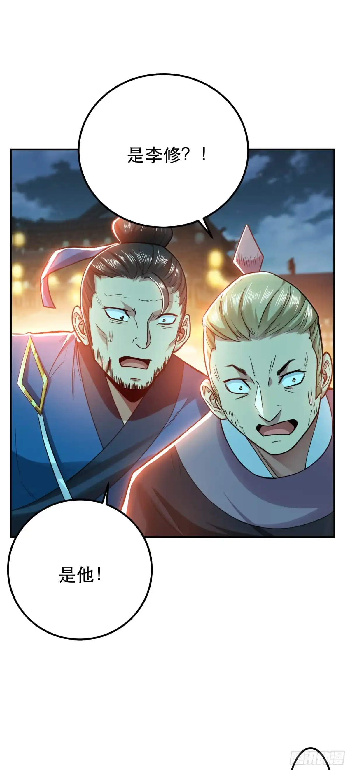 《男主和后宫都是我的了》第59话 比武 第21页