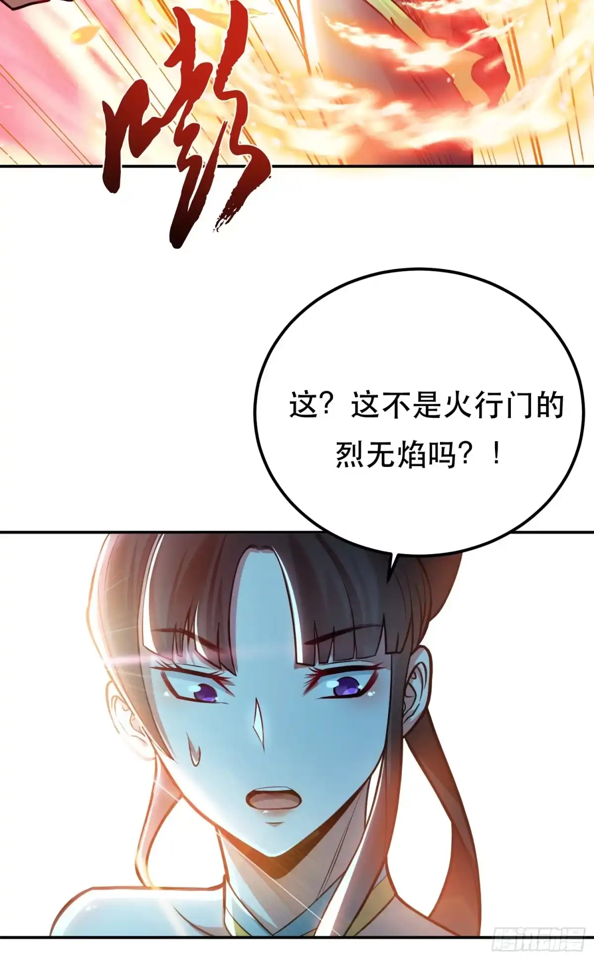 《男主和后宫都是我的了》第59话 比武 第16页