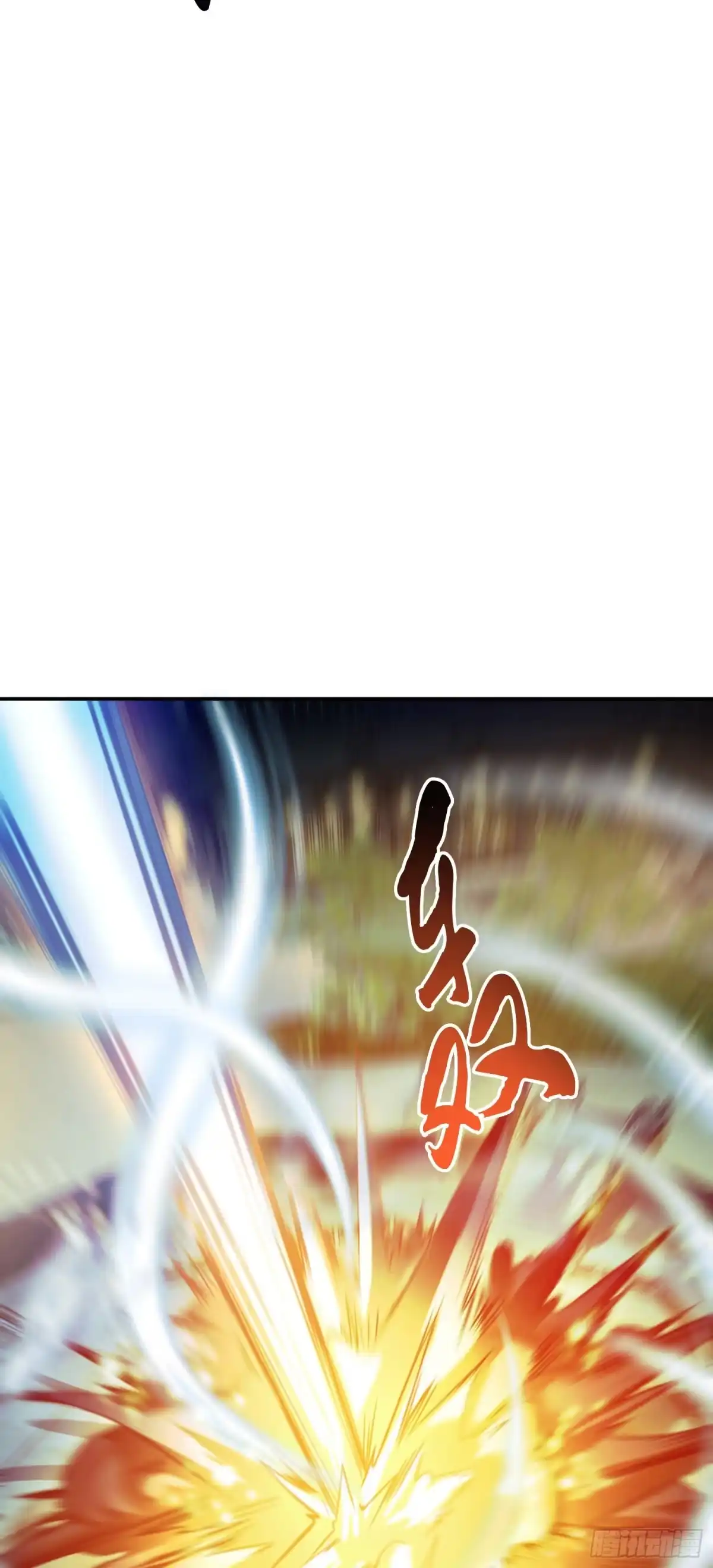 《男主和后宫都是我的了》第59话 比武 第43页