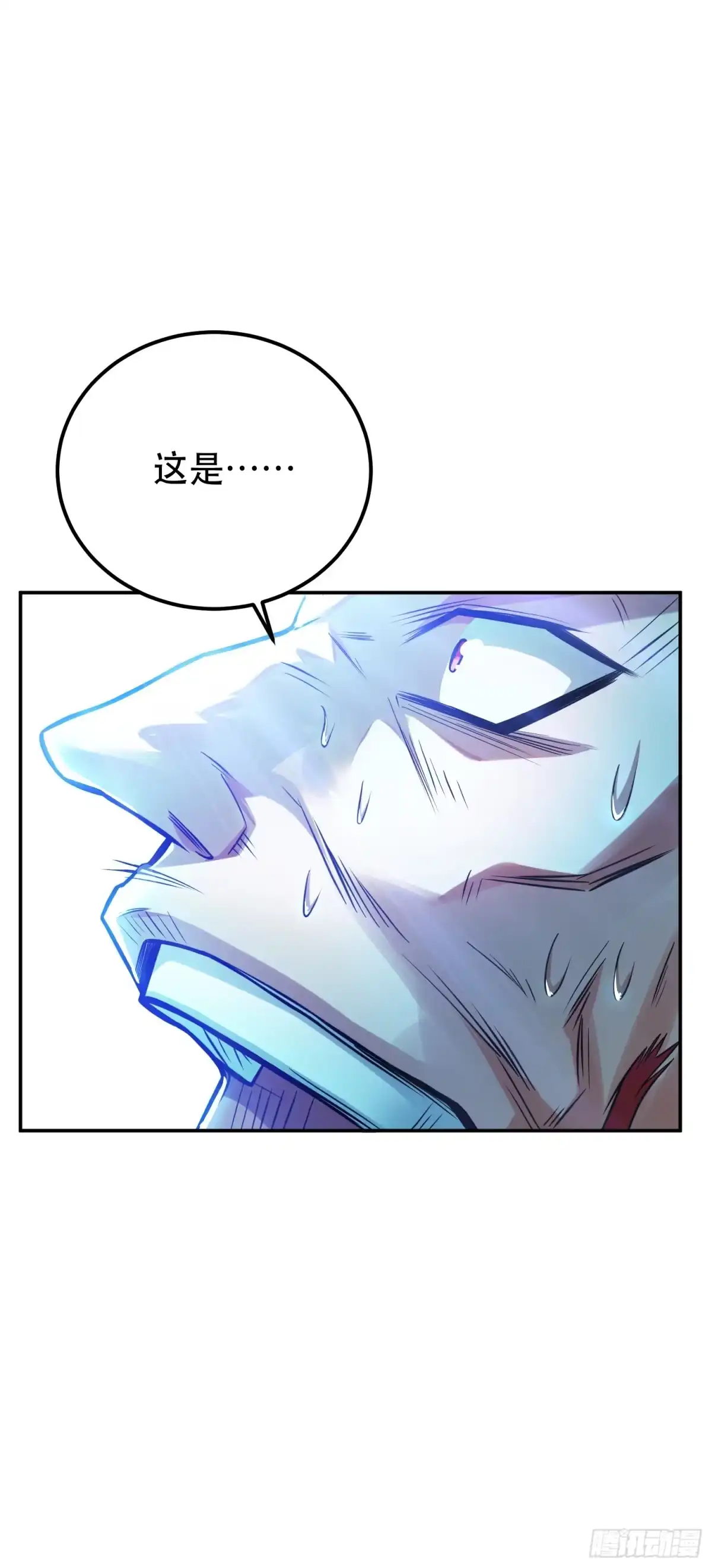 《男主和后宫都是我的了》第59话 比武 第34页