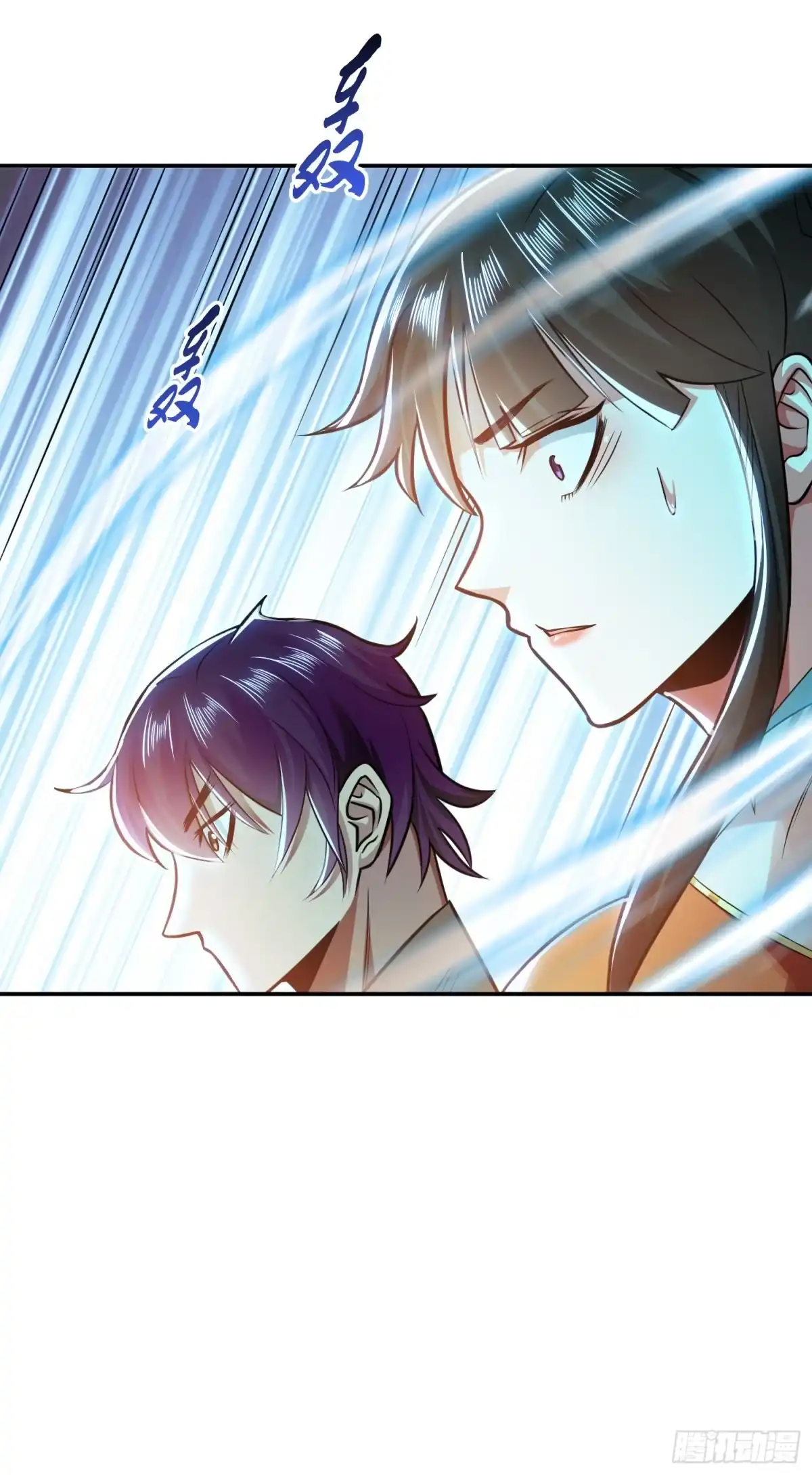 《男主和后宫都是我的了》第59话 比武 第45页