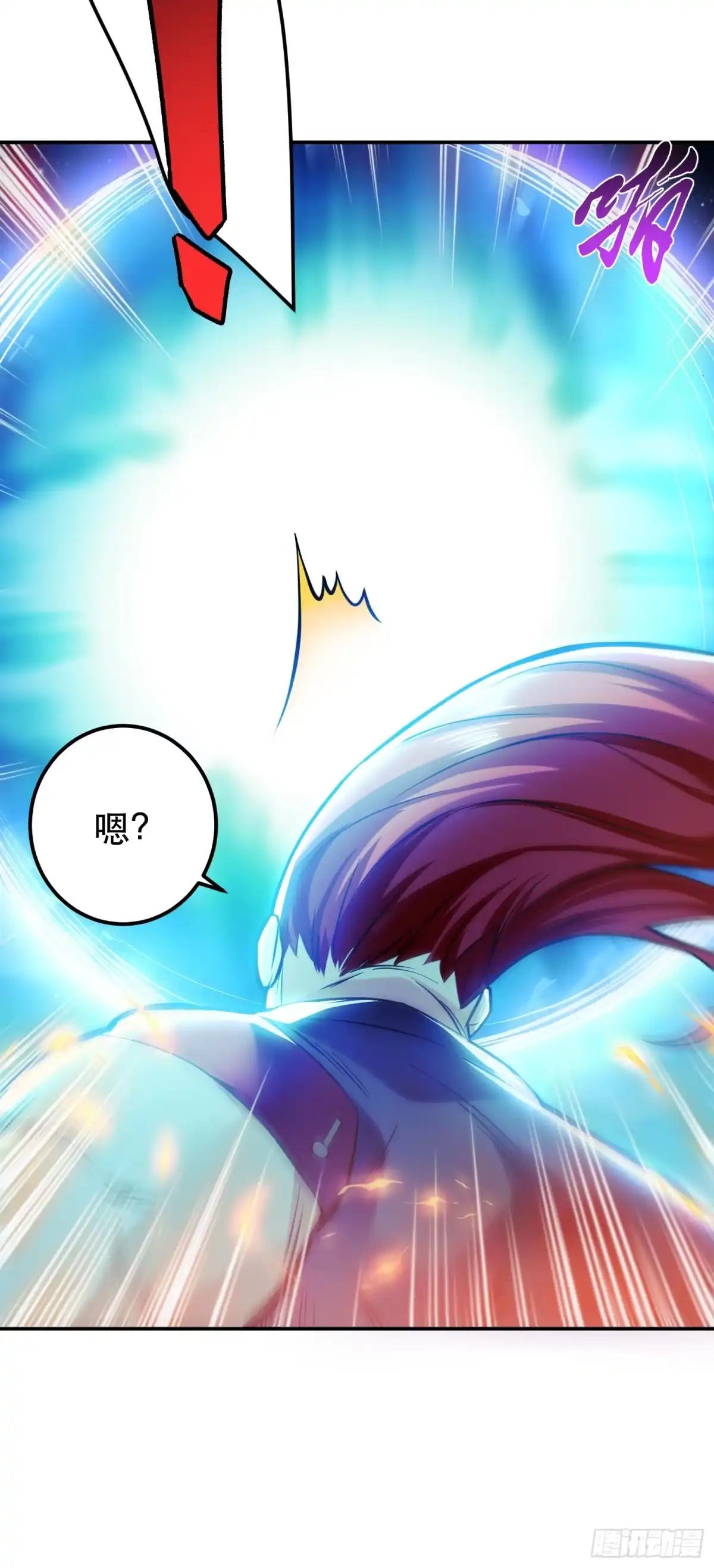《男主和后宫都是我的了》第59话 比武 第33页