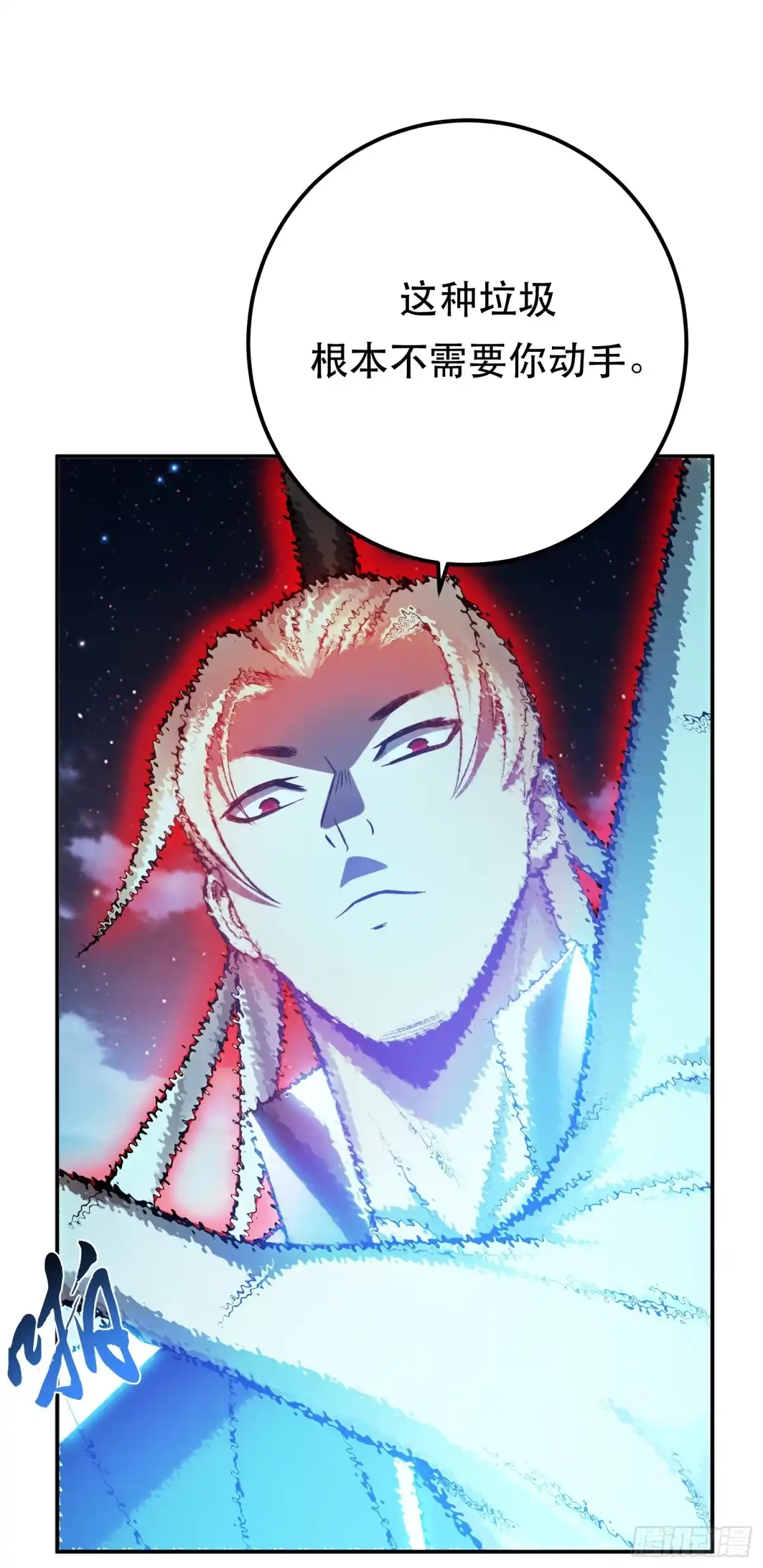 《男主和后宫都是我的了》第59话 比武 第30页
