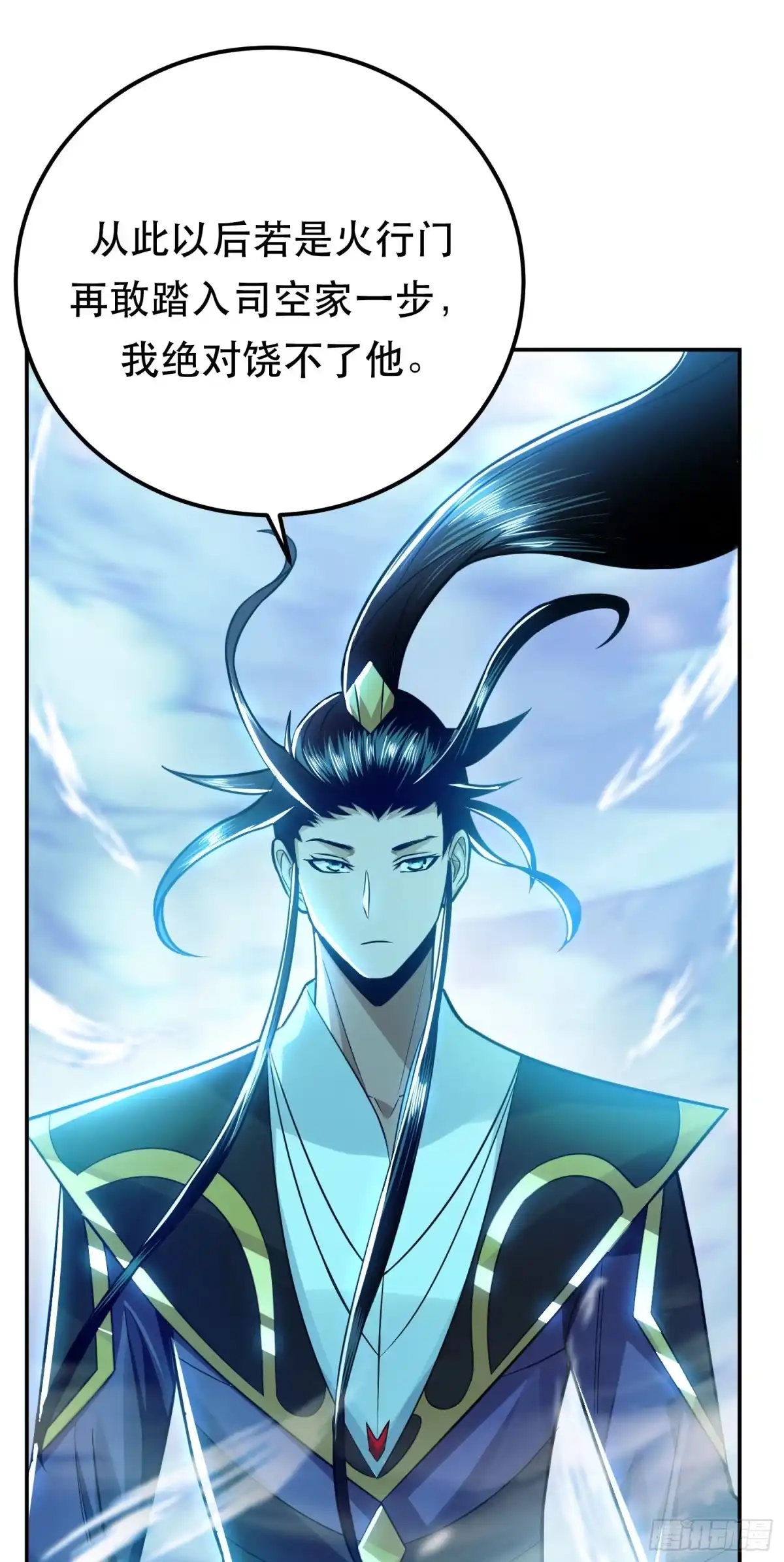 《男主和后宫都是我的了》第59话 比武 第52页