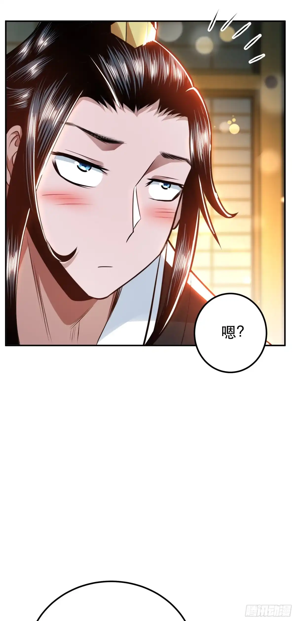 《男主和后宫都是我的了》第60话 敬酒 第57页