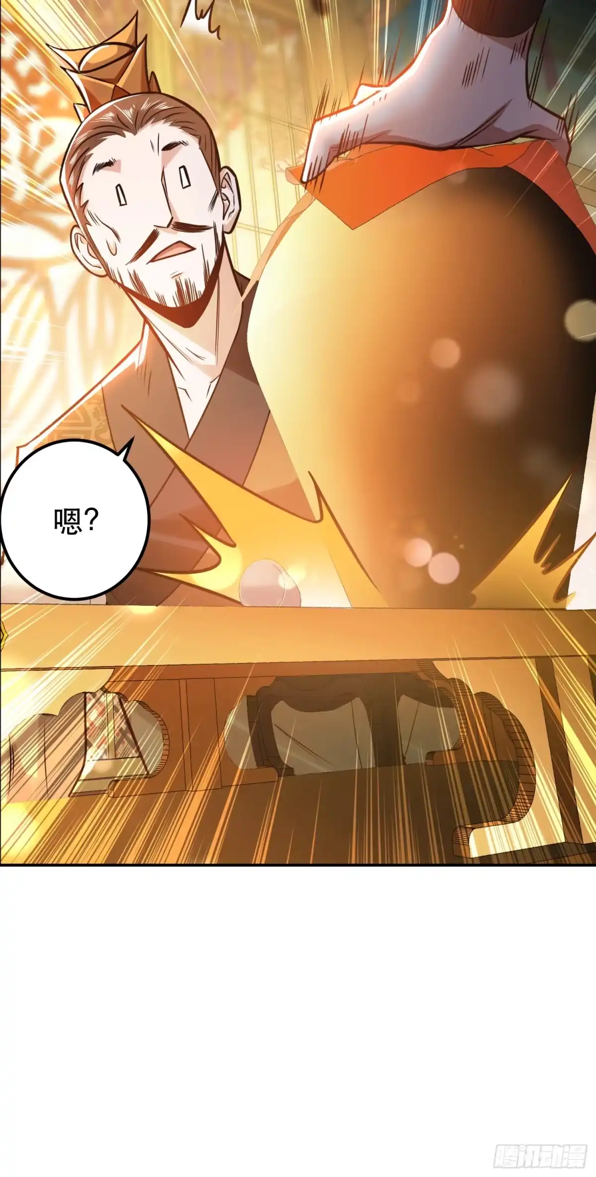 《男主和后宫都是我的了》第60话 敬酒 第32页