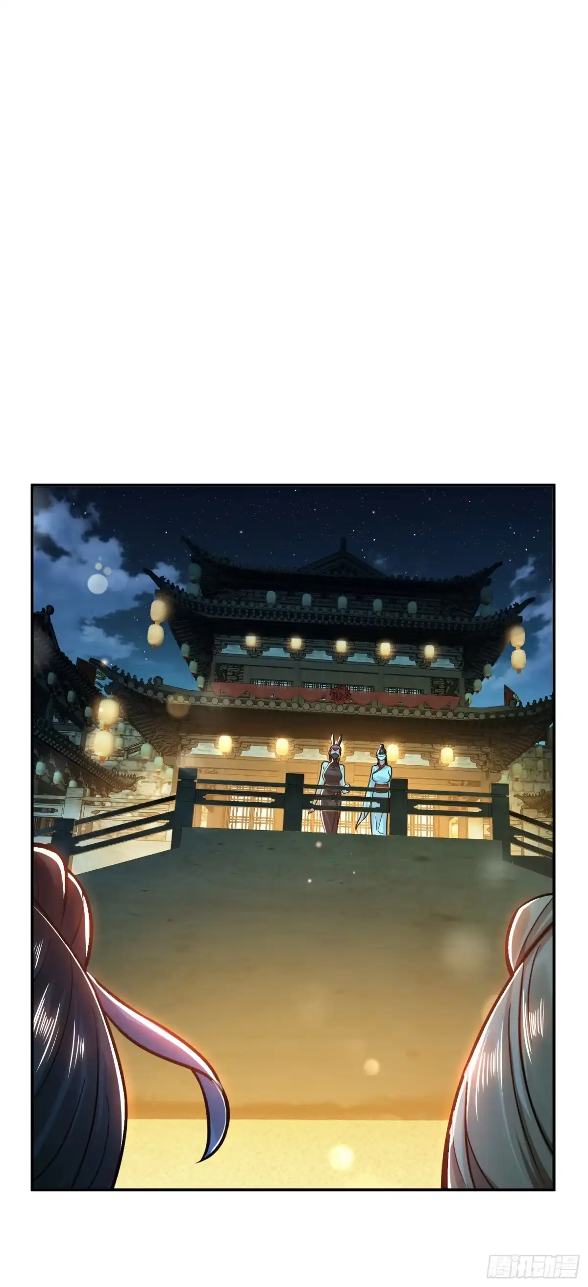 《男主和后宫都是我的了》第60话 敬酒 第7页