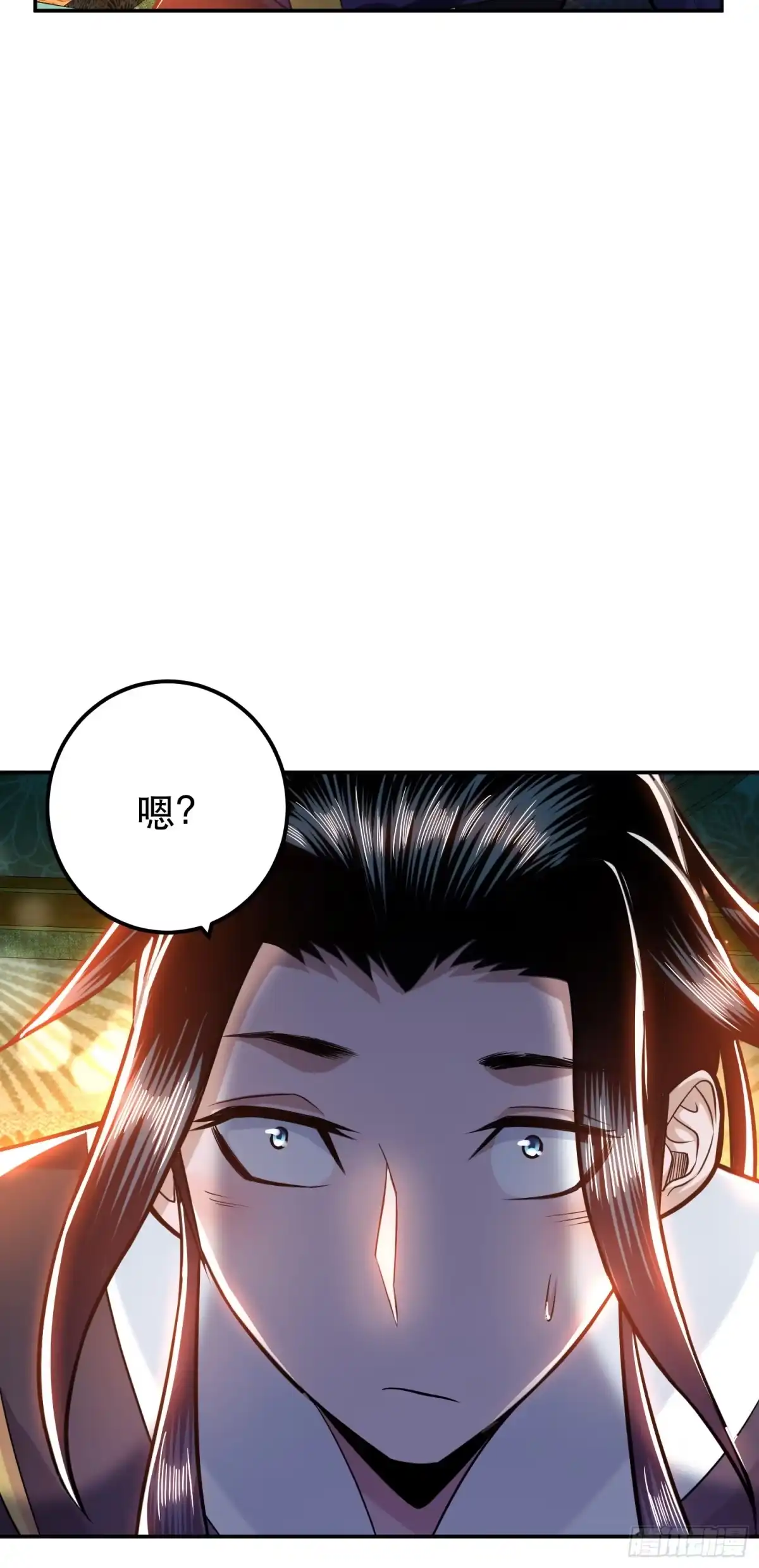 《男主和后宫都是我的了》第60话 敬酒 第19页