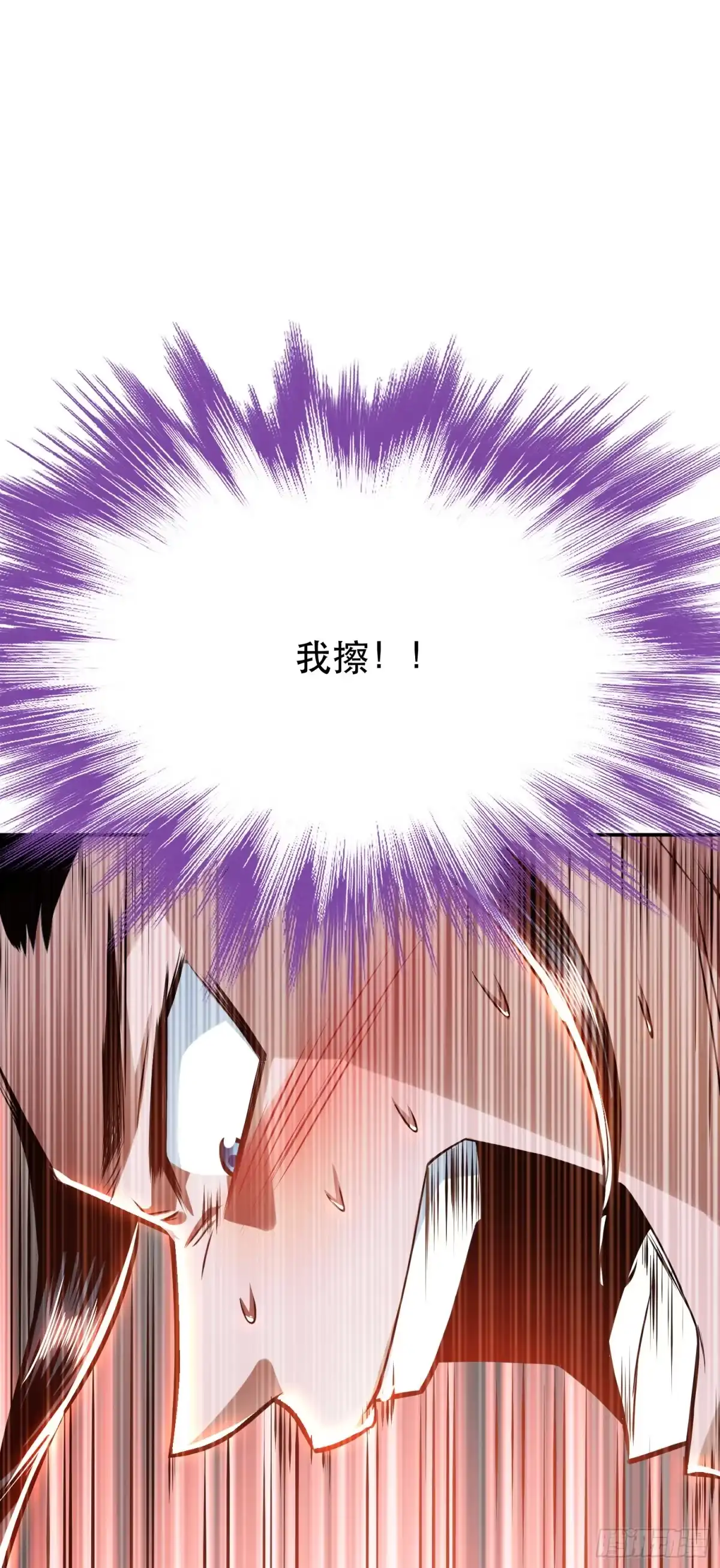 《男主和后宫都是我的了》第60话 敬酒 第59页