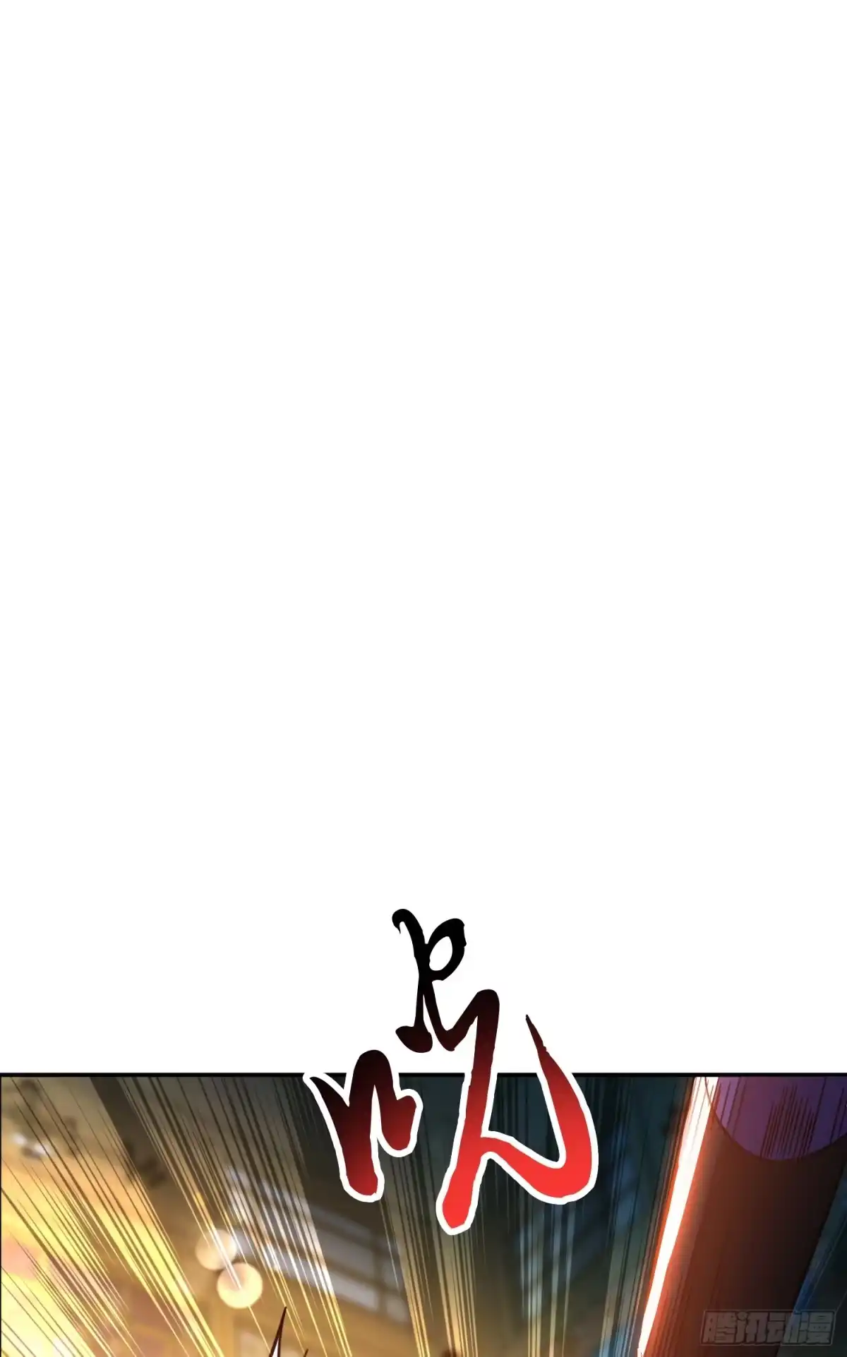 《男主和后宫都是我的了》第60话 敬酒 第31页