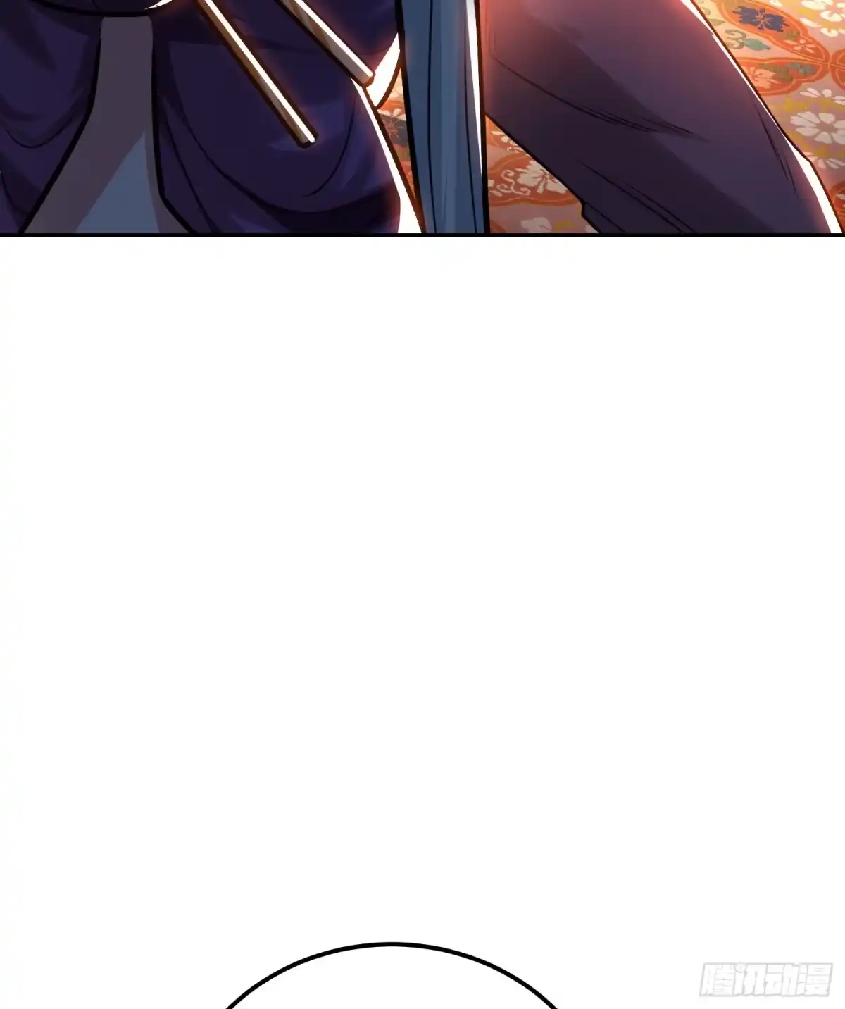 《男主和后宫都是我的了》第61话 不该看的 第5页
