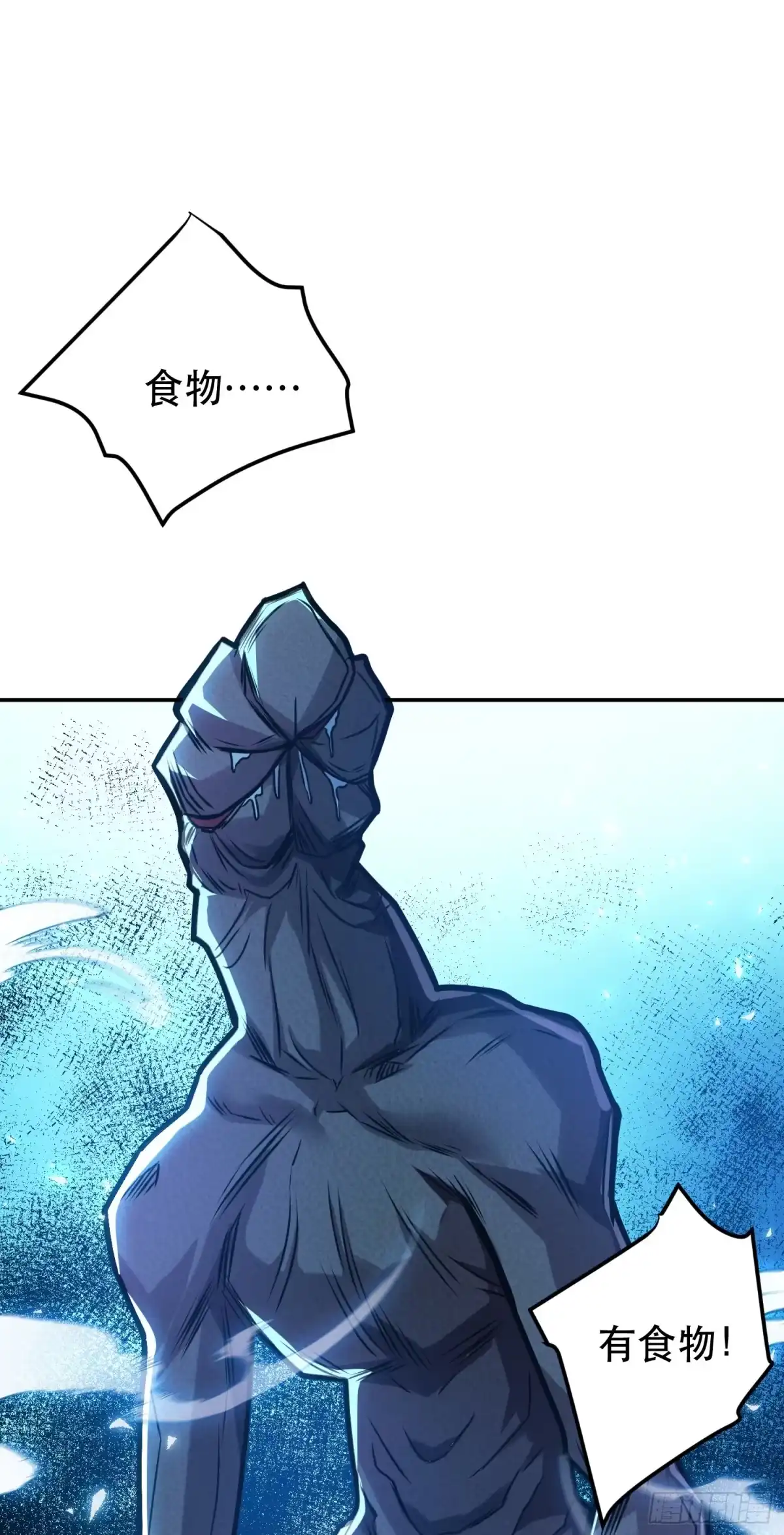 《男主和后宫都是我的了》第61话 不该看的 第39页