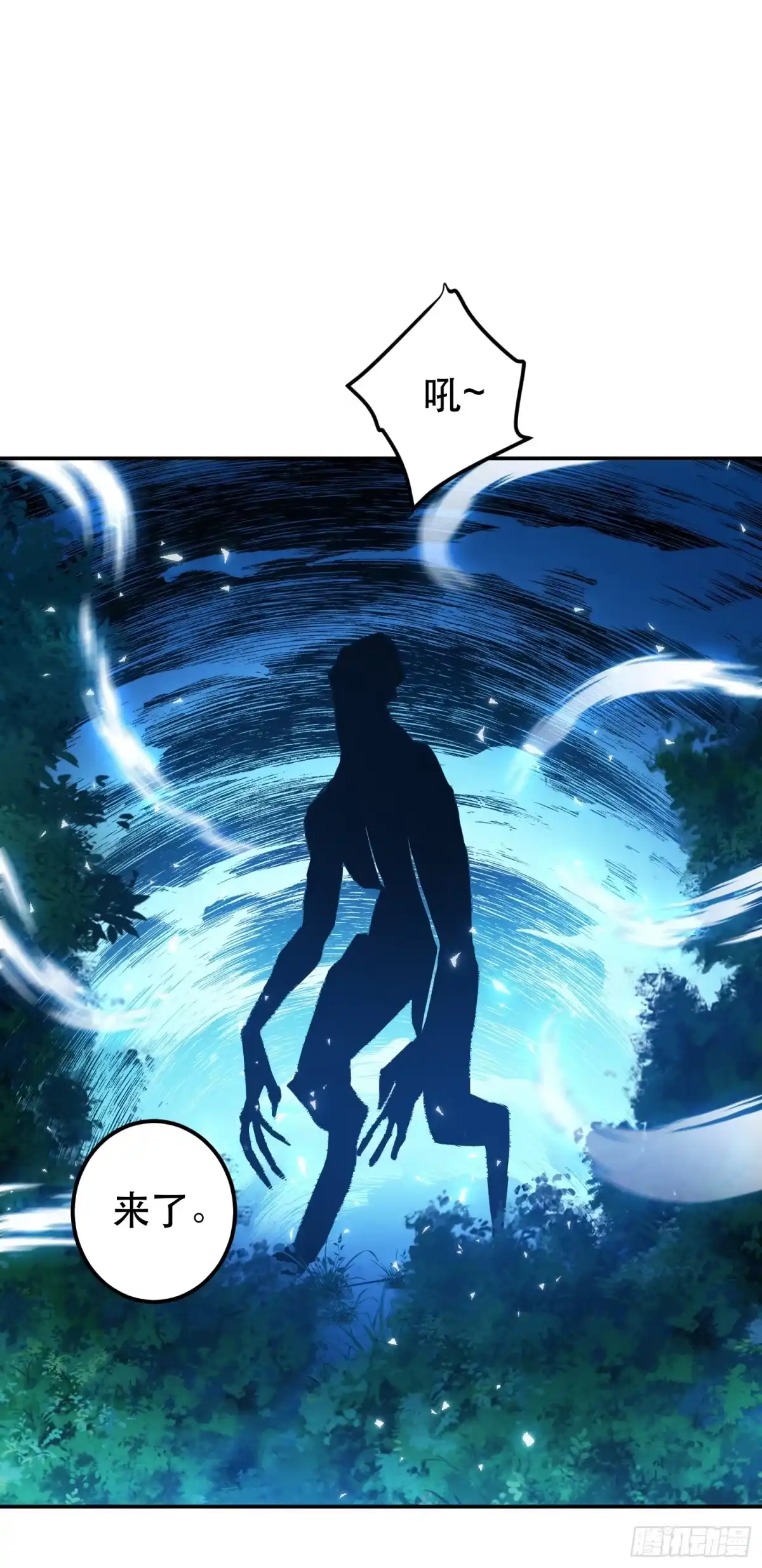 《男主和后宫都是我的了》第61话 不该看的 第38页