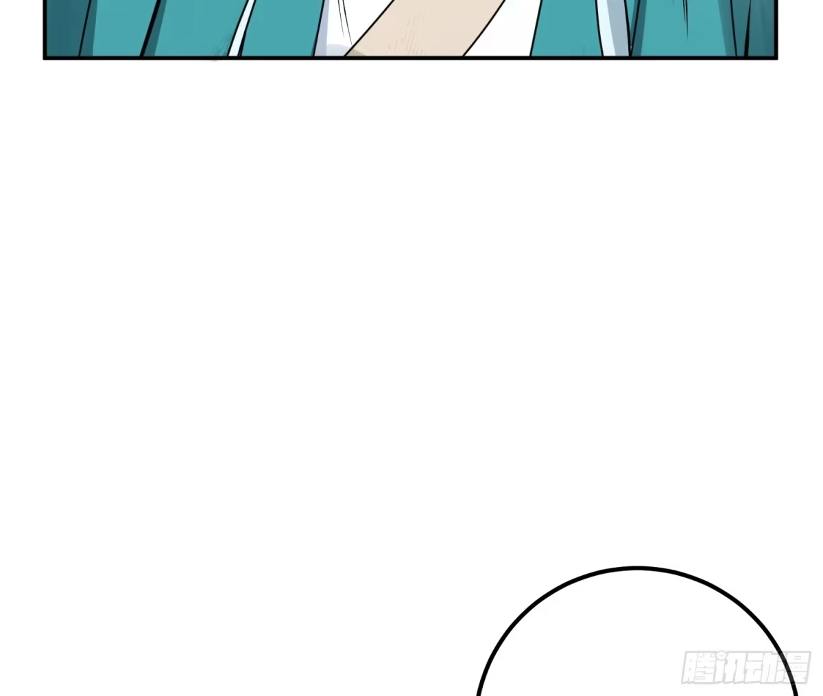 《男主和后宫都是我的了》第61话 不该看的 第17页