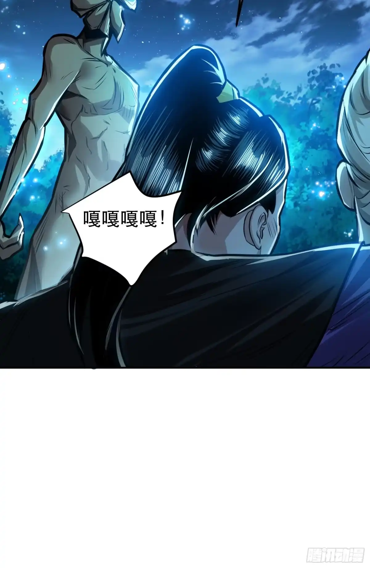《男主和后宫都是我的了》第62话 拿来吧你 第50页