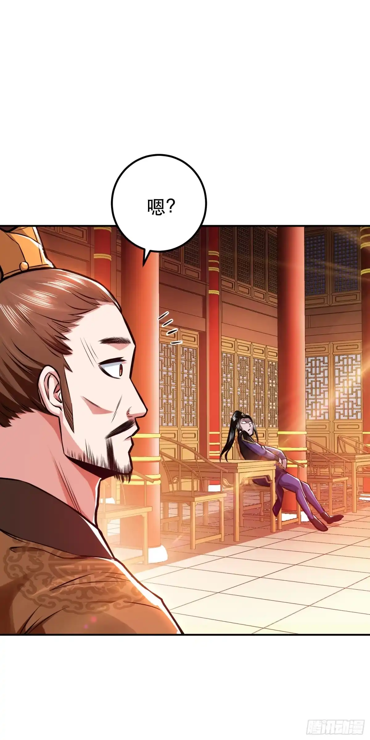 《男主和后宫都是我的了》第63话 绸缪 第53页