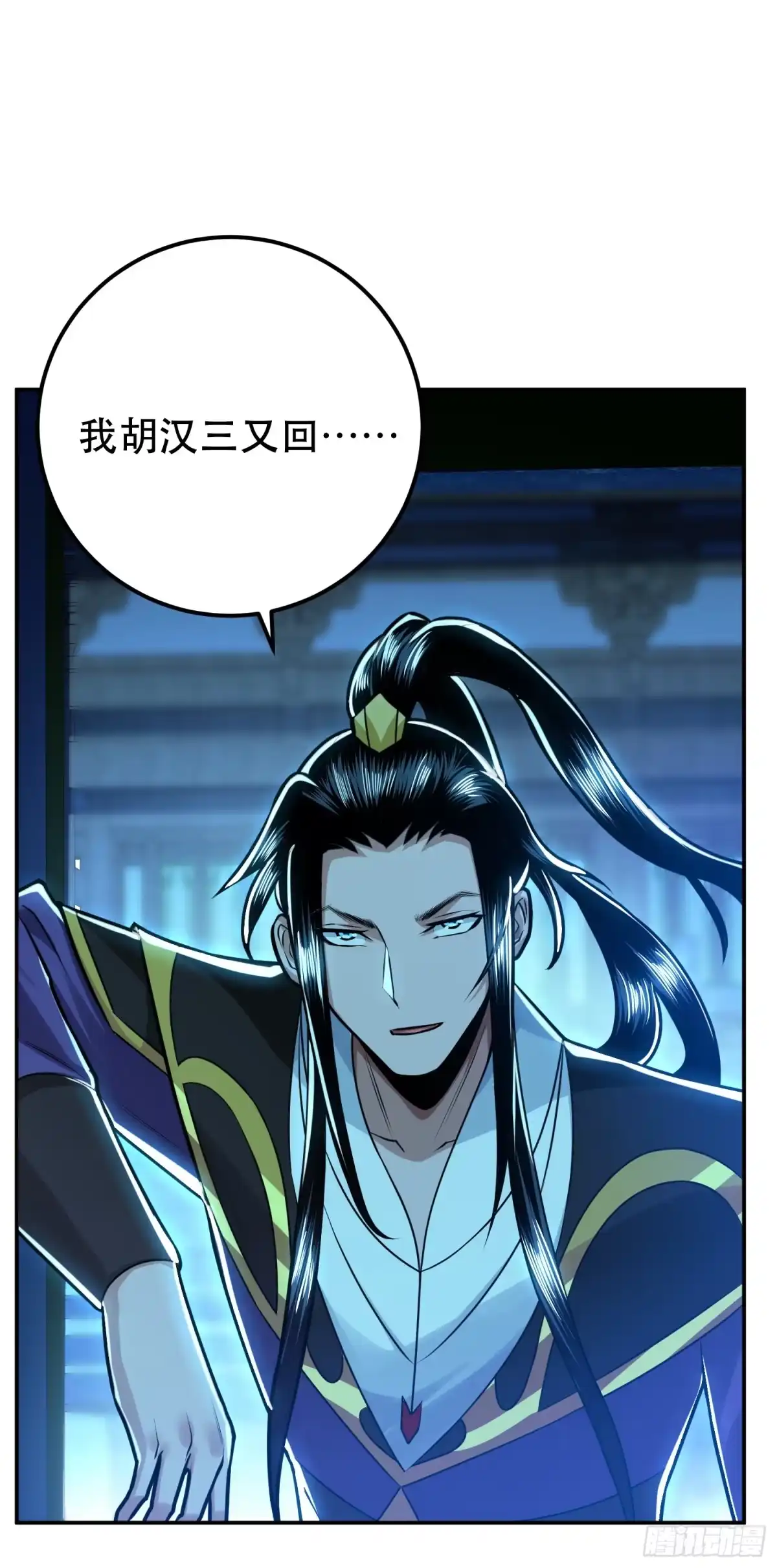 《男主和后宫都是我的了》第63话 绸缪 第28页