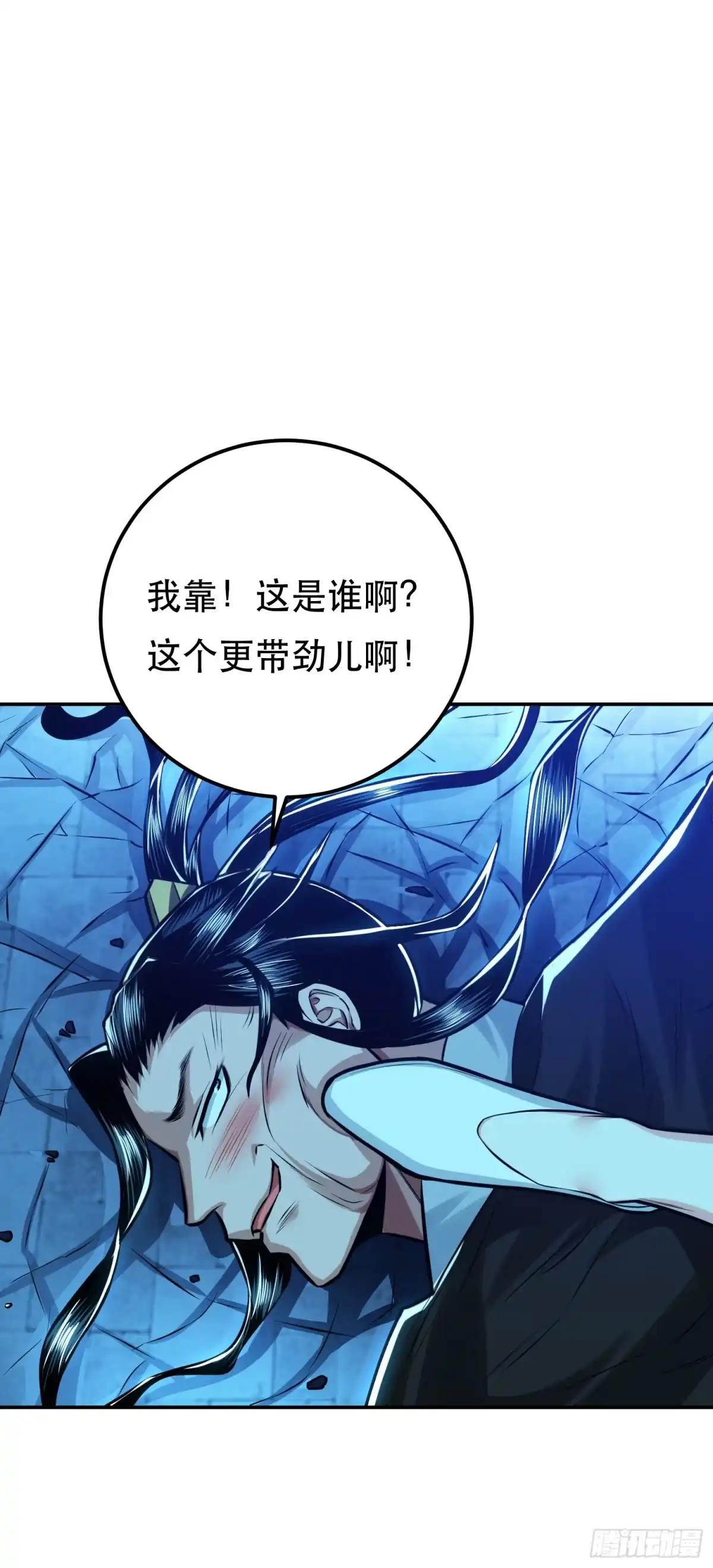 《男主和后宫都是我的了》第63话 绸缪 第40页