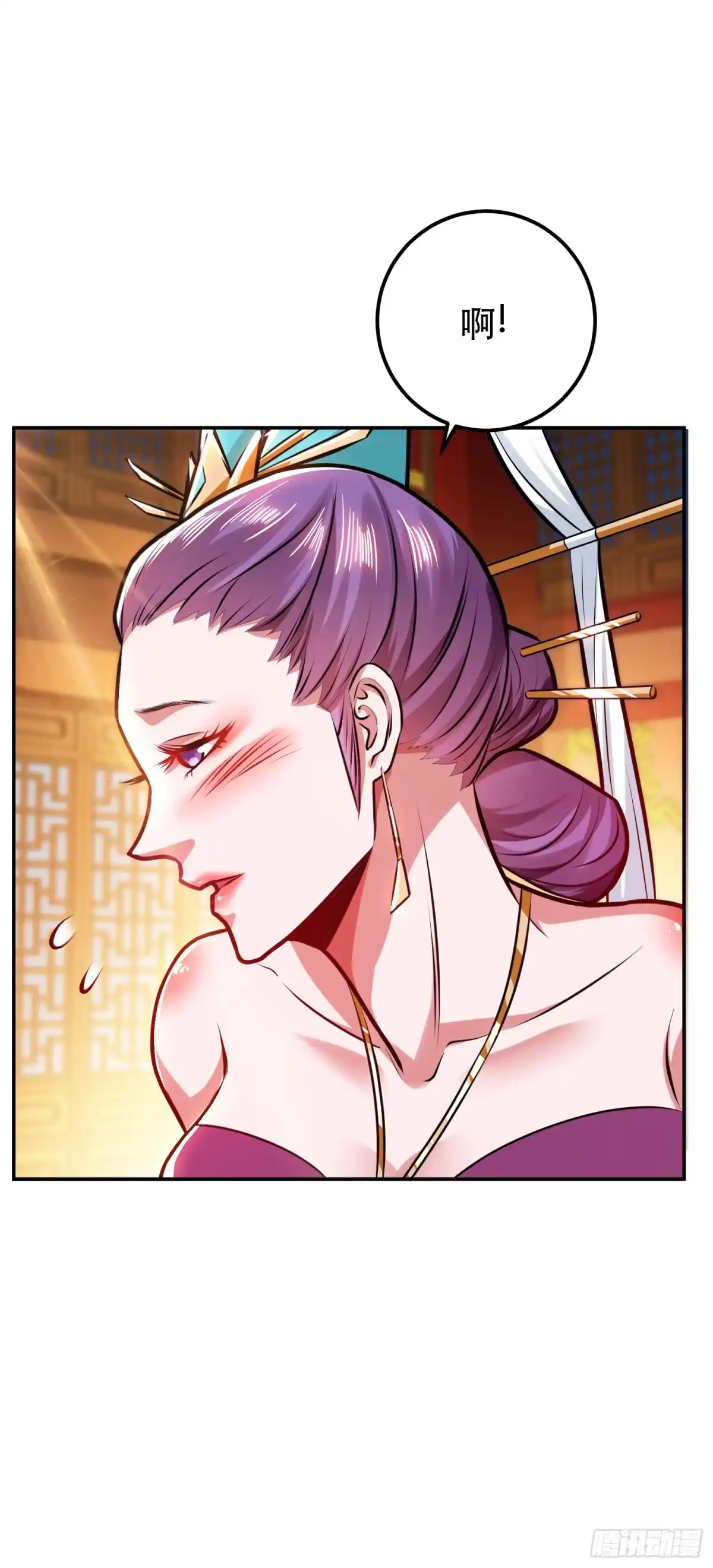 《男主和后宫都是我的了》第63话 绸缪 第60页