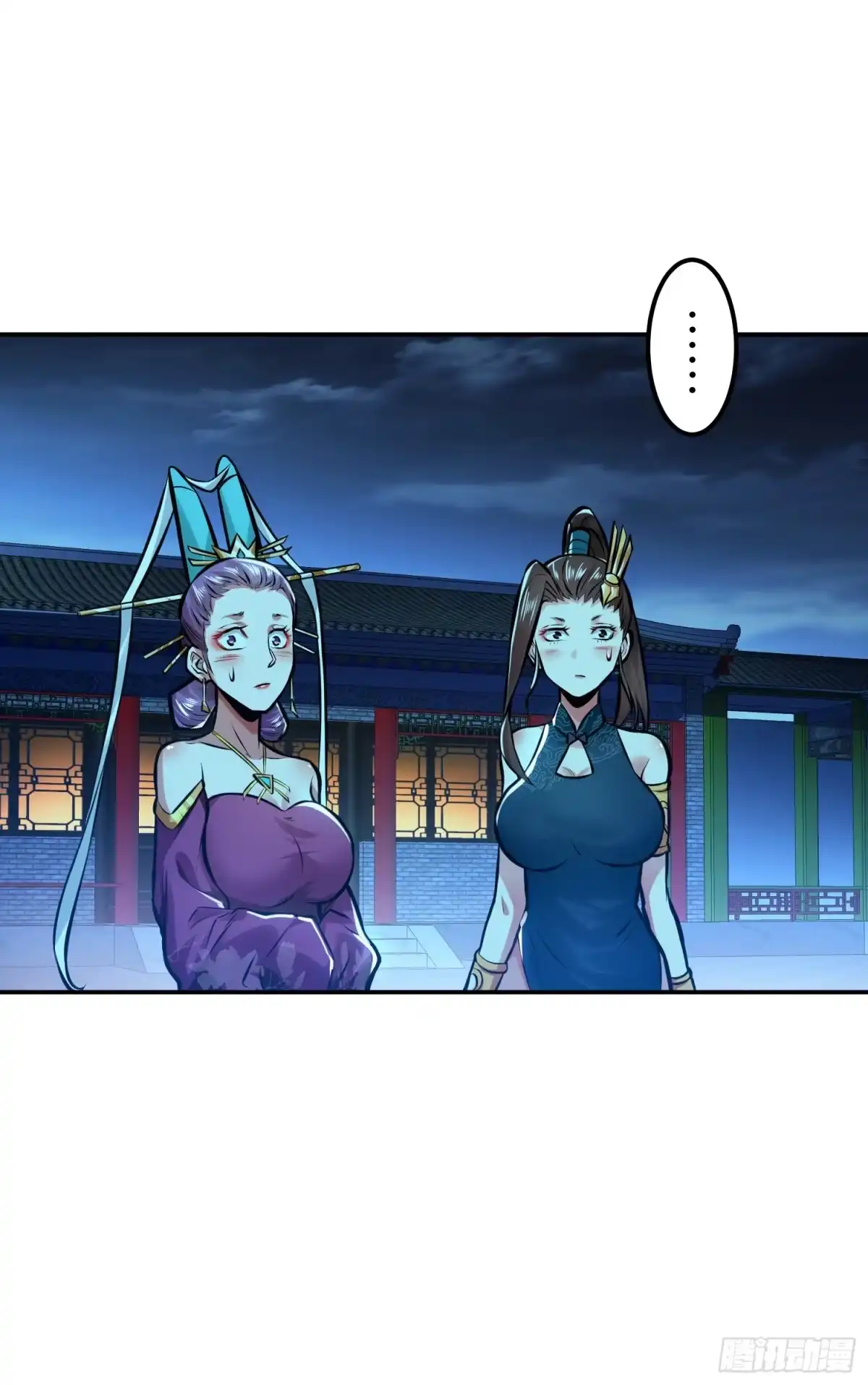 《男主和后宫都是我的了》第63话 绸缪 第34页