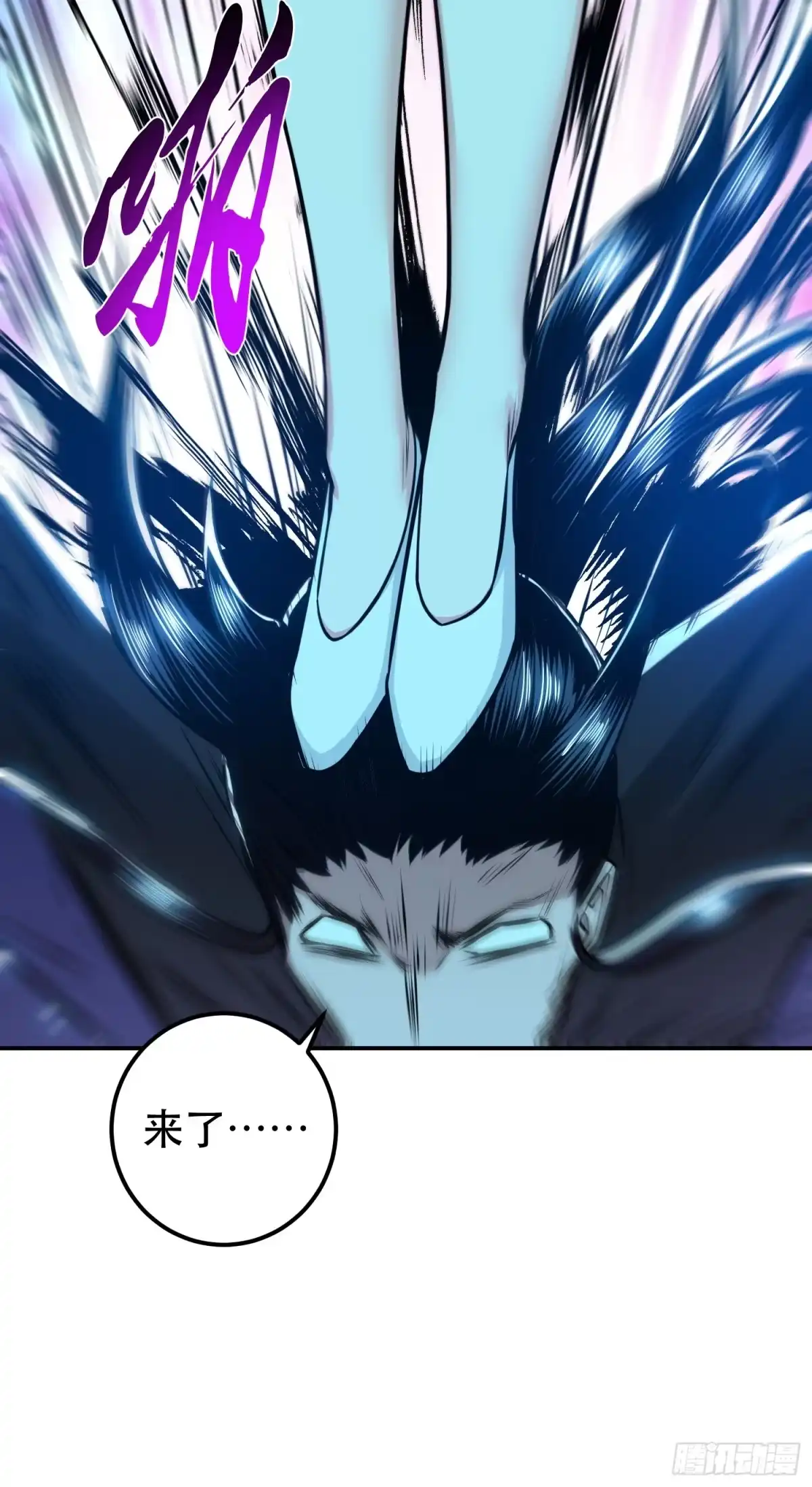 《男主和后宫都是我的了》第63话 绸缪 第30页