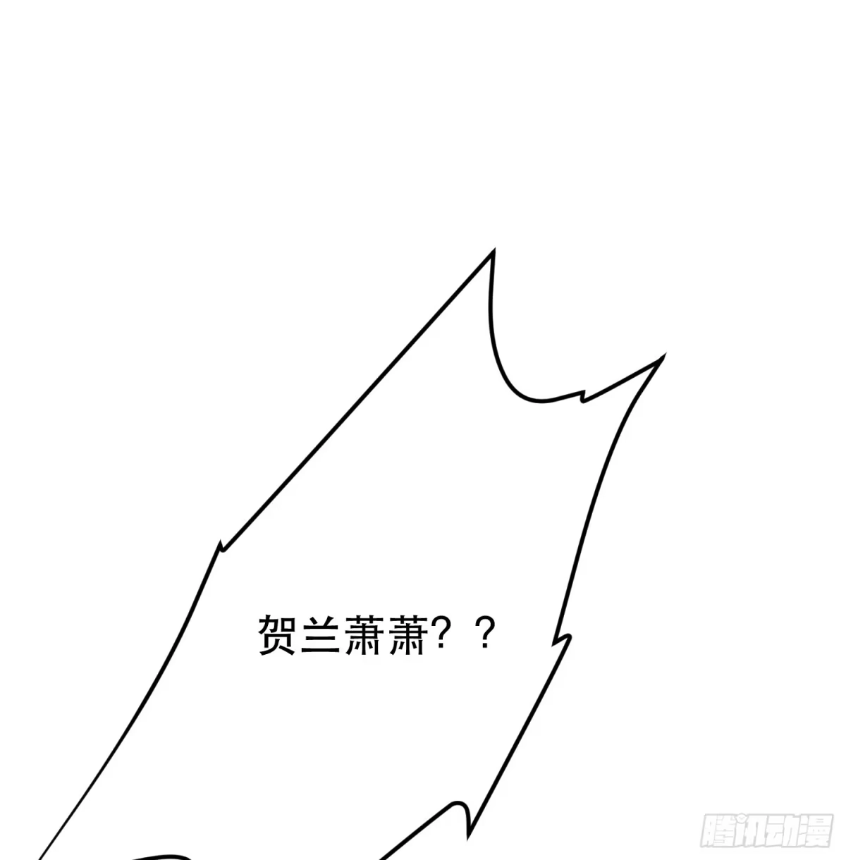 《男主和后宫都是我的了》第63话 绸缪 第36页