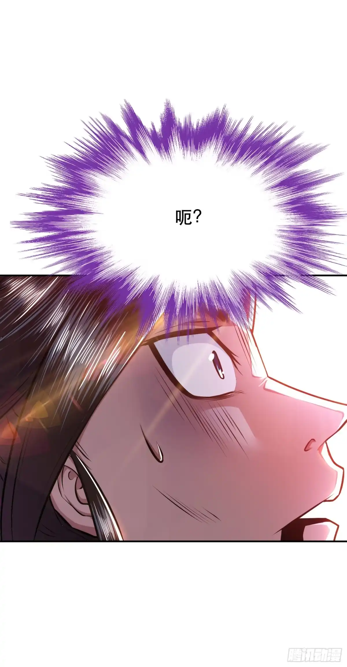 《男主和后宫都是我的了》第65话 要命啦 第17页