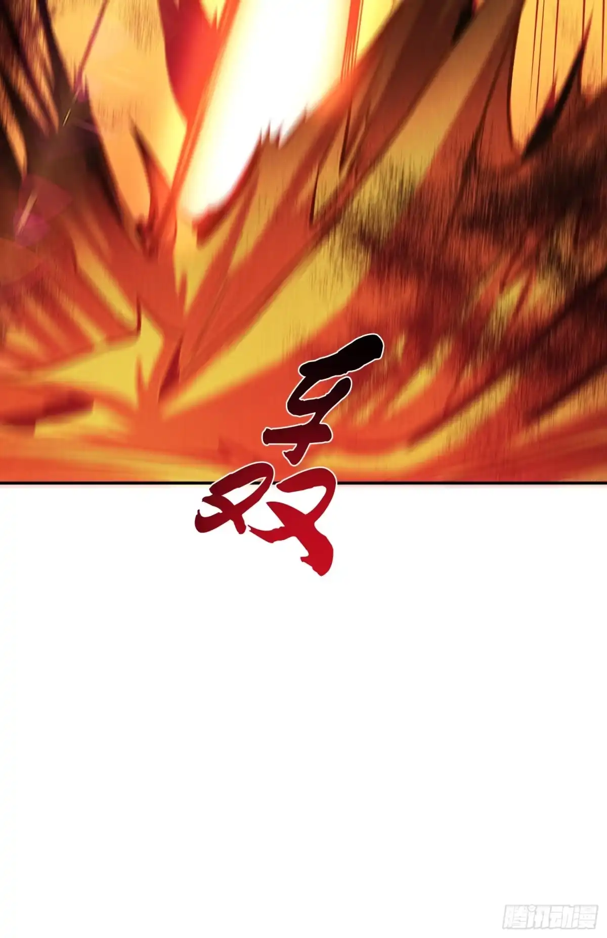 《男主和后宫都是我的了》第65话 要命啦 第22页