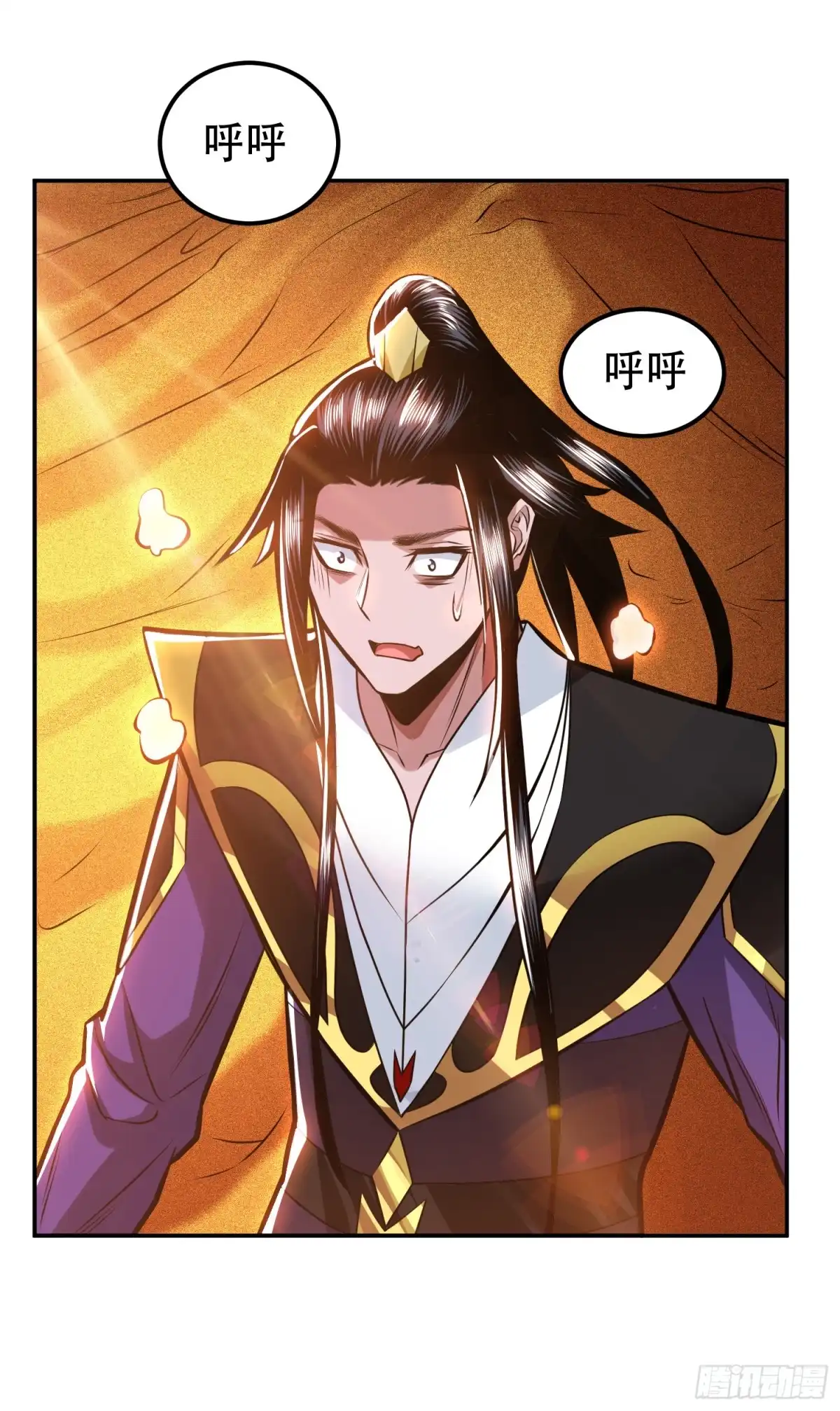 《男主和后宫都是我的了》第65话 要命啦 第41页
