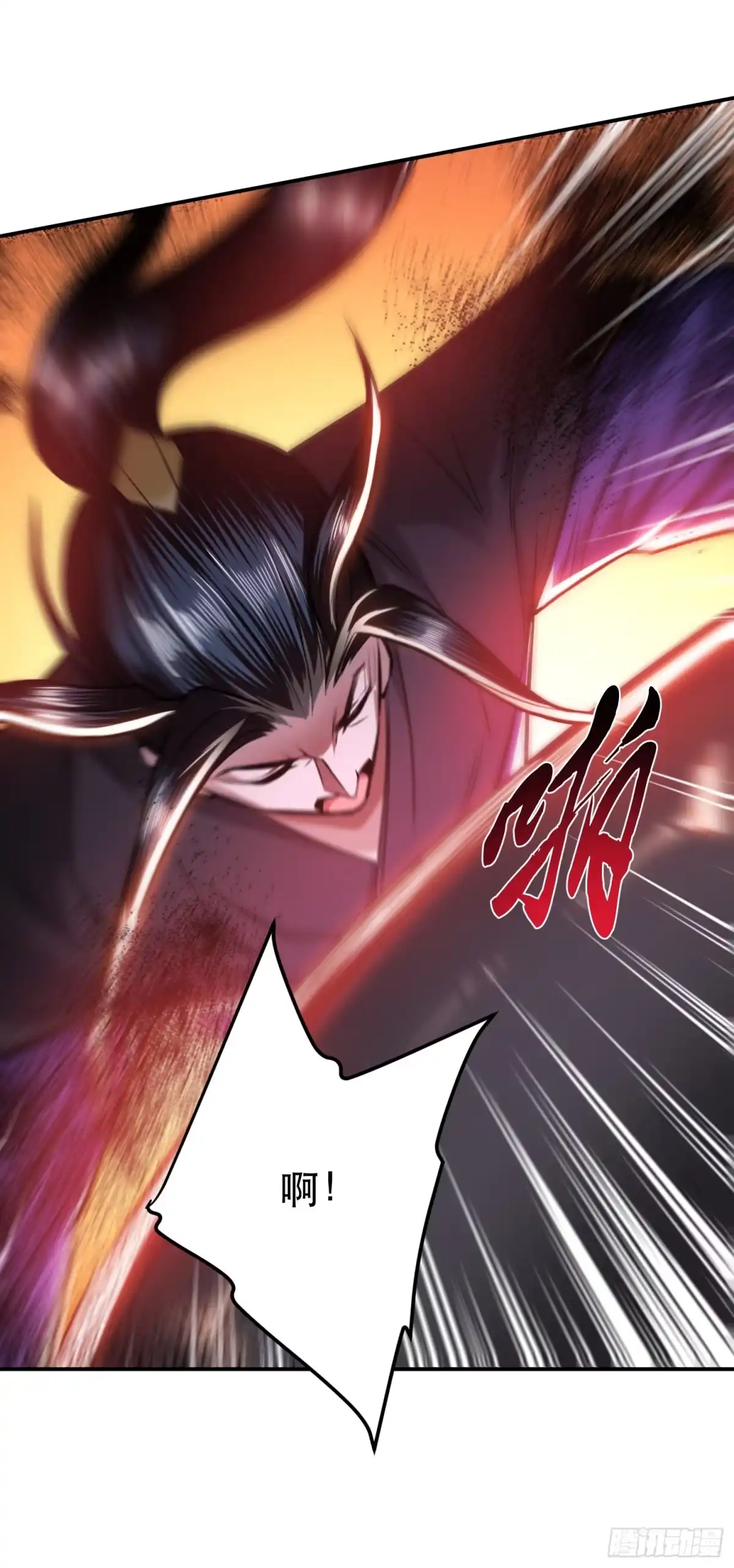 《男主和后宫都是我的了》第65话 要命啦 第13页