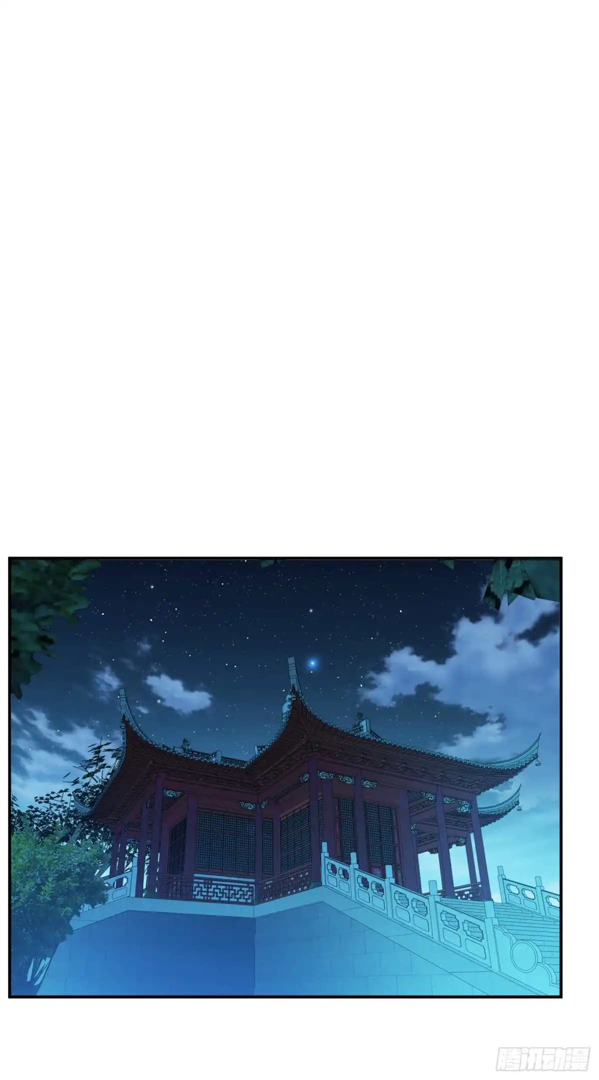 《男主和后宫都是我的了》第65话 要命啦 第51页
