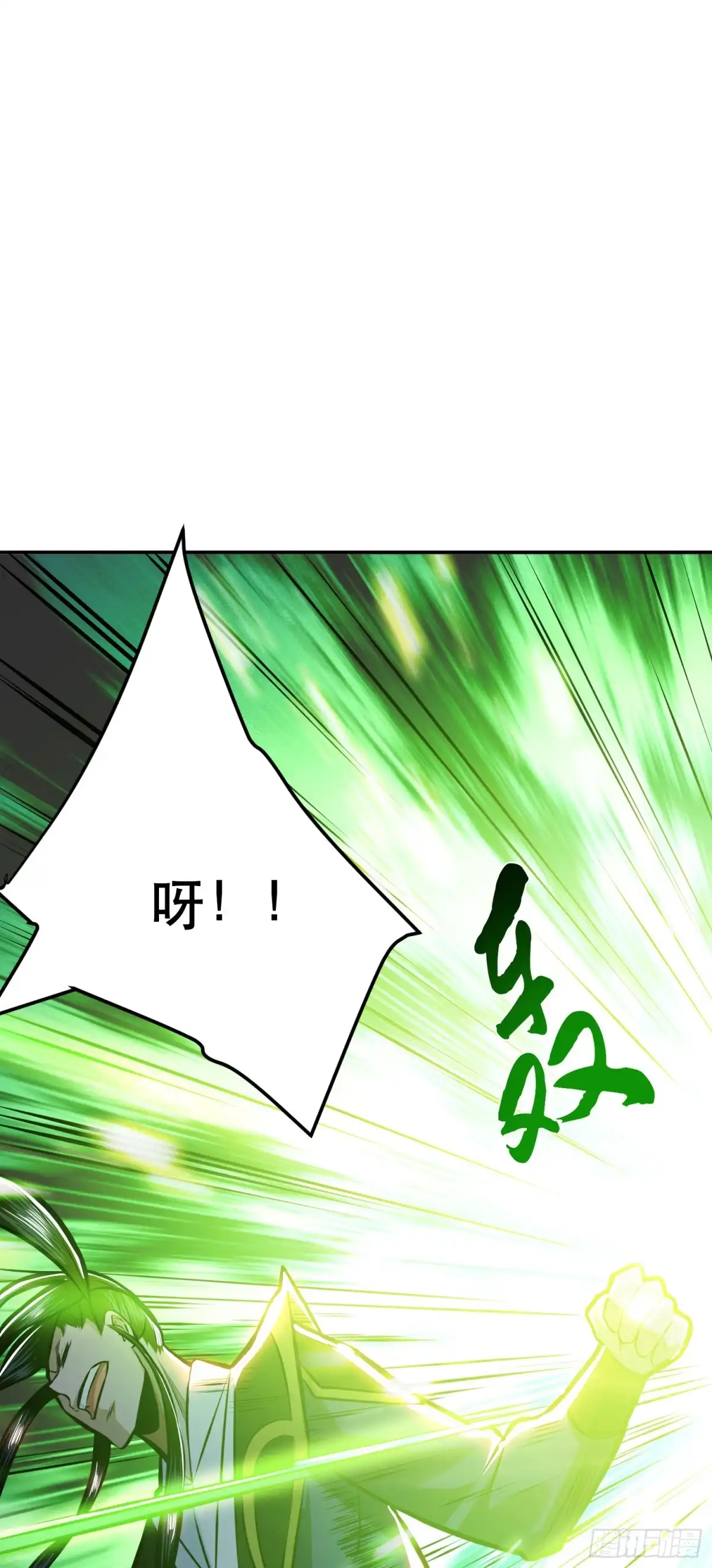 《男主和后宫都是我的了》第66话 无期徒刑 第69页