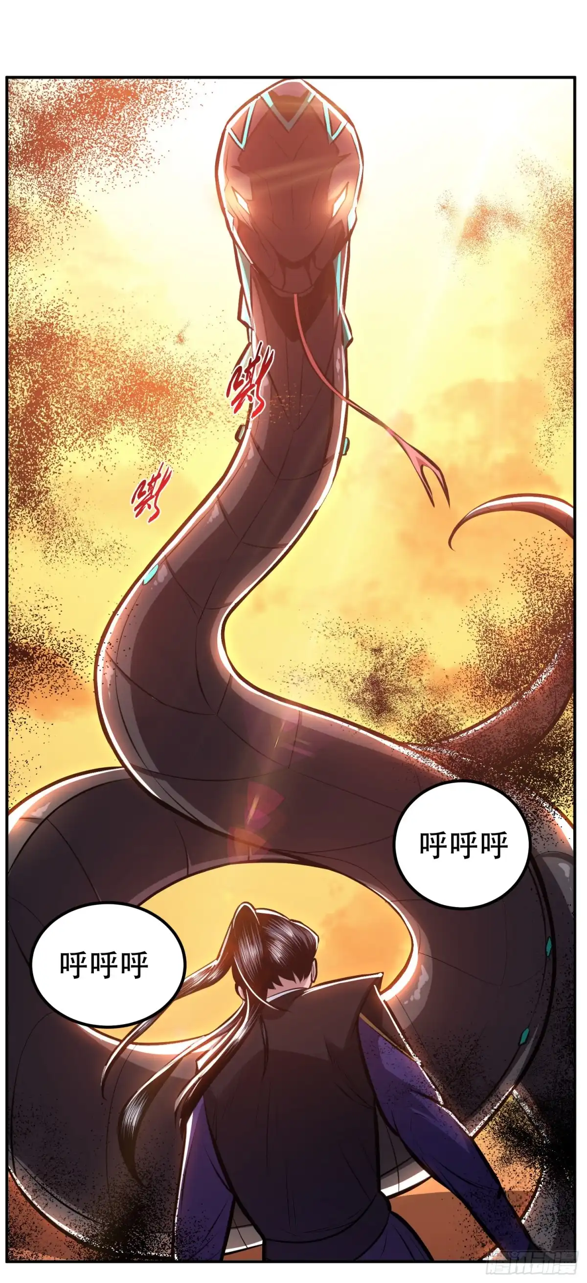 《男主和后宫都是我的了》第66话 无期徒刑 第3页
