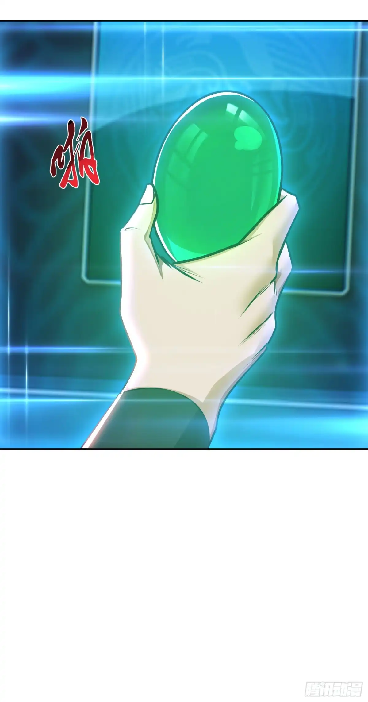 《男主和后宫都是我的了》第66话 无期徒刑 第60页
