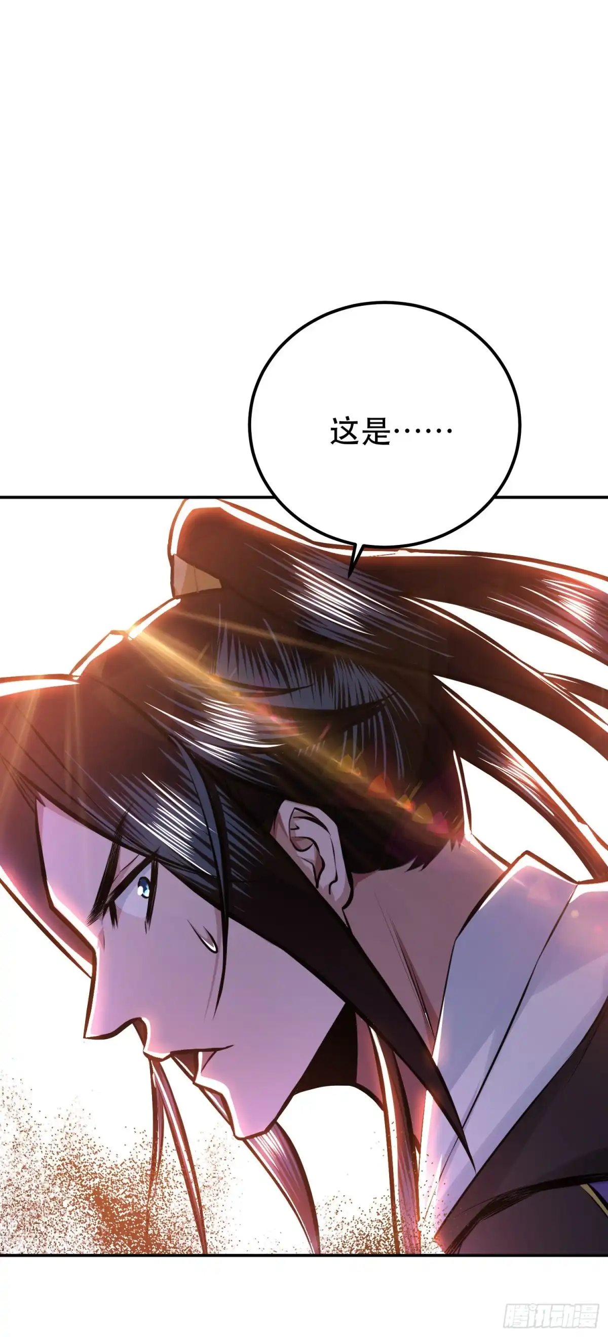 《男主和后宫都是我的了》第66话 无期徒刑 第74页