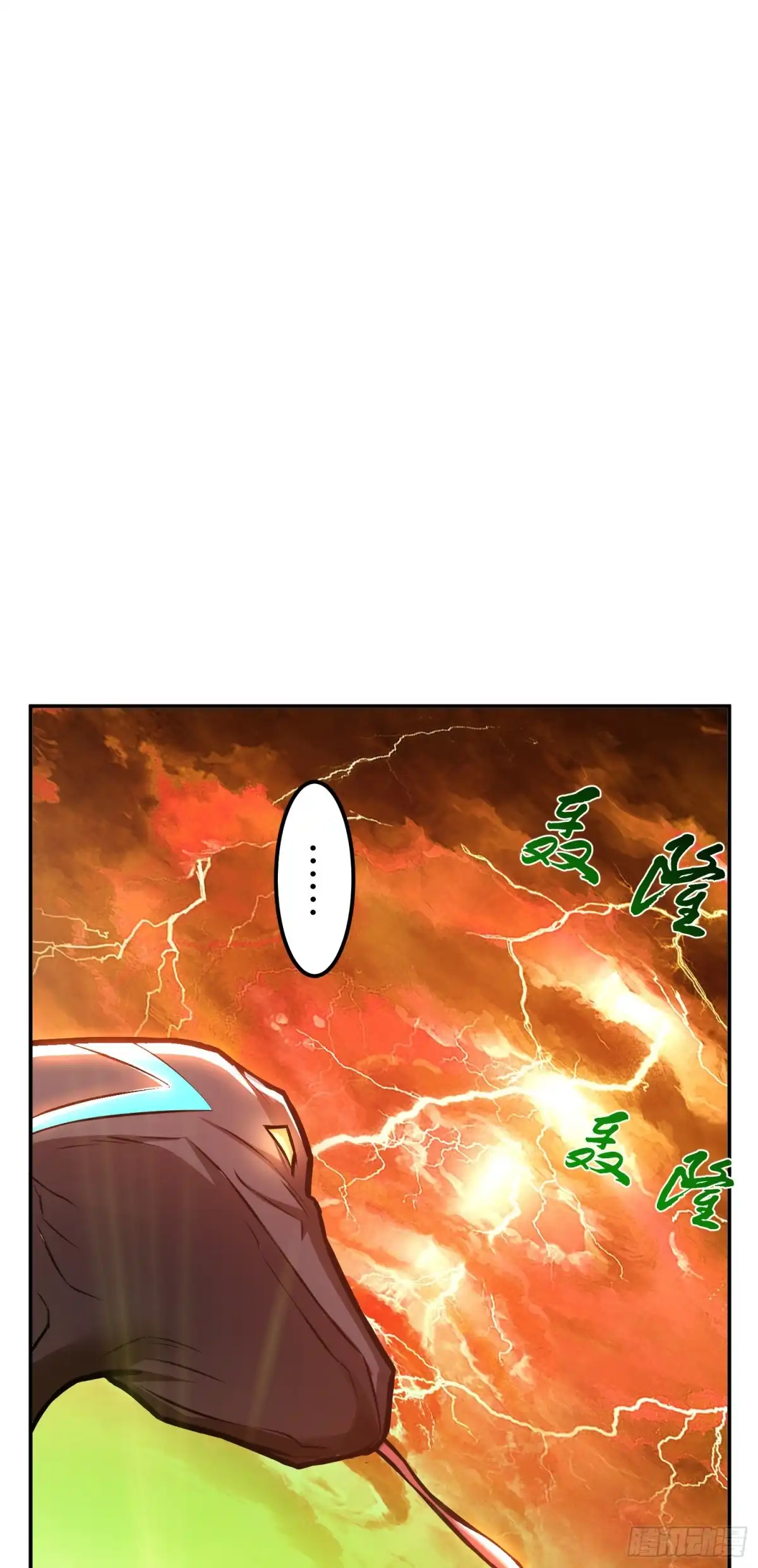 《男主和后宫都是我的了》第66话 无期徒刑 第66页