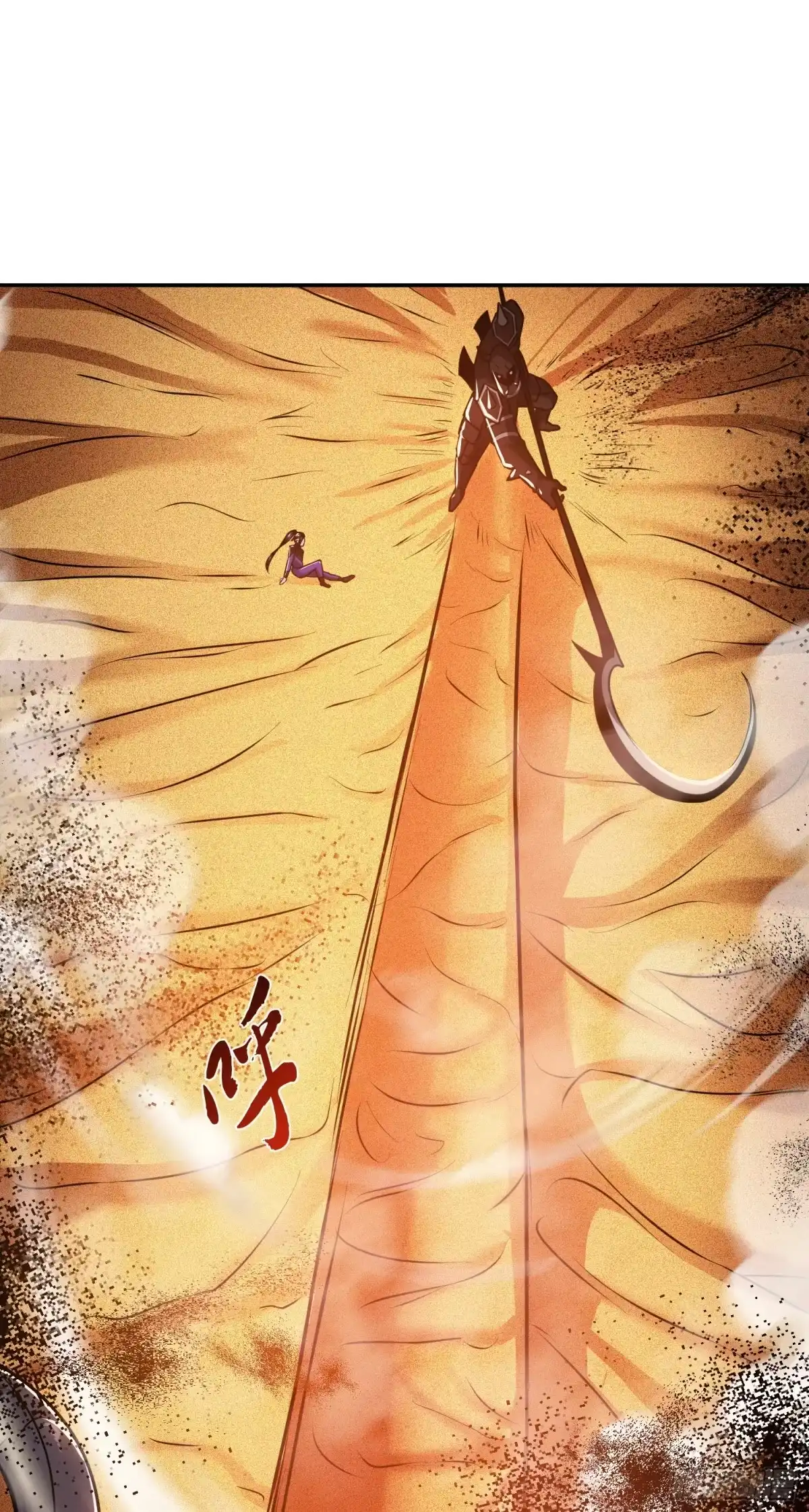 《男主和后宫都是我的了》第67话 小老弟 第46页